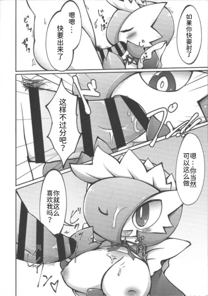 Image #9