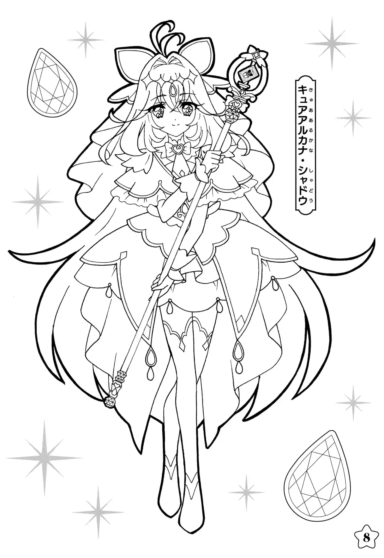 Image #12