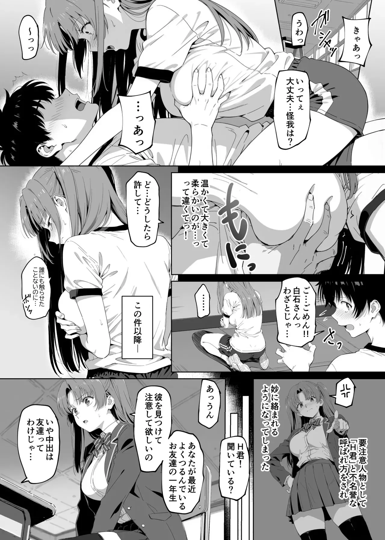Image #10