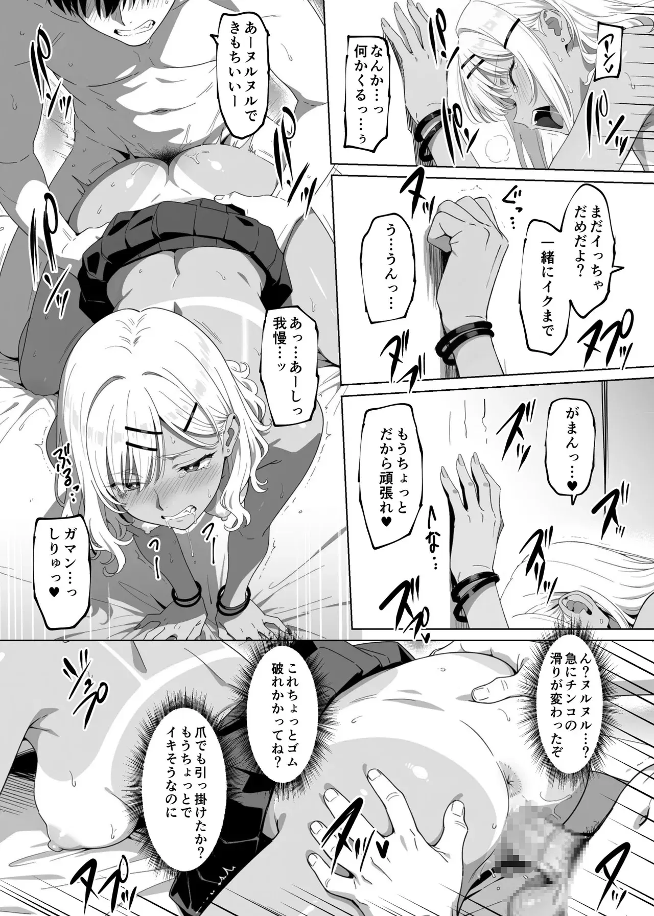 Image #109