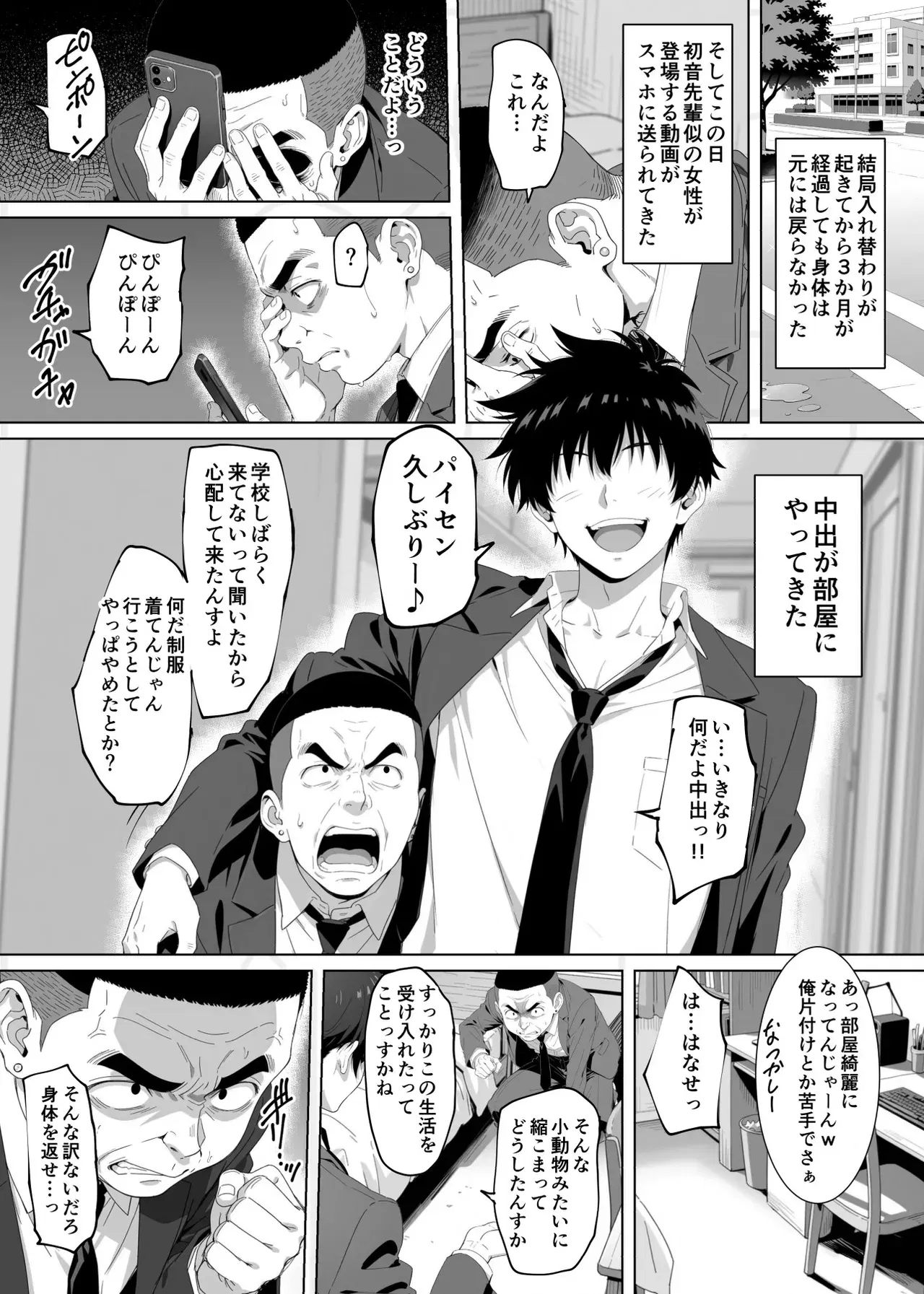 Image #116