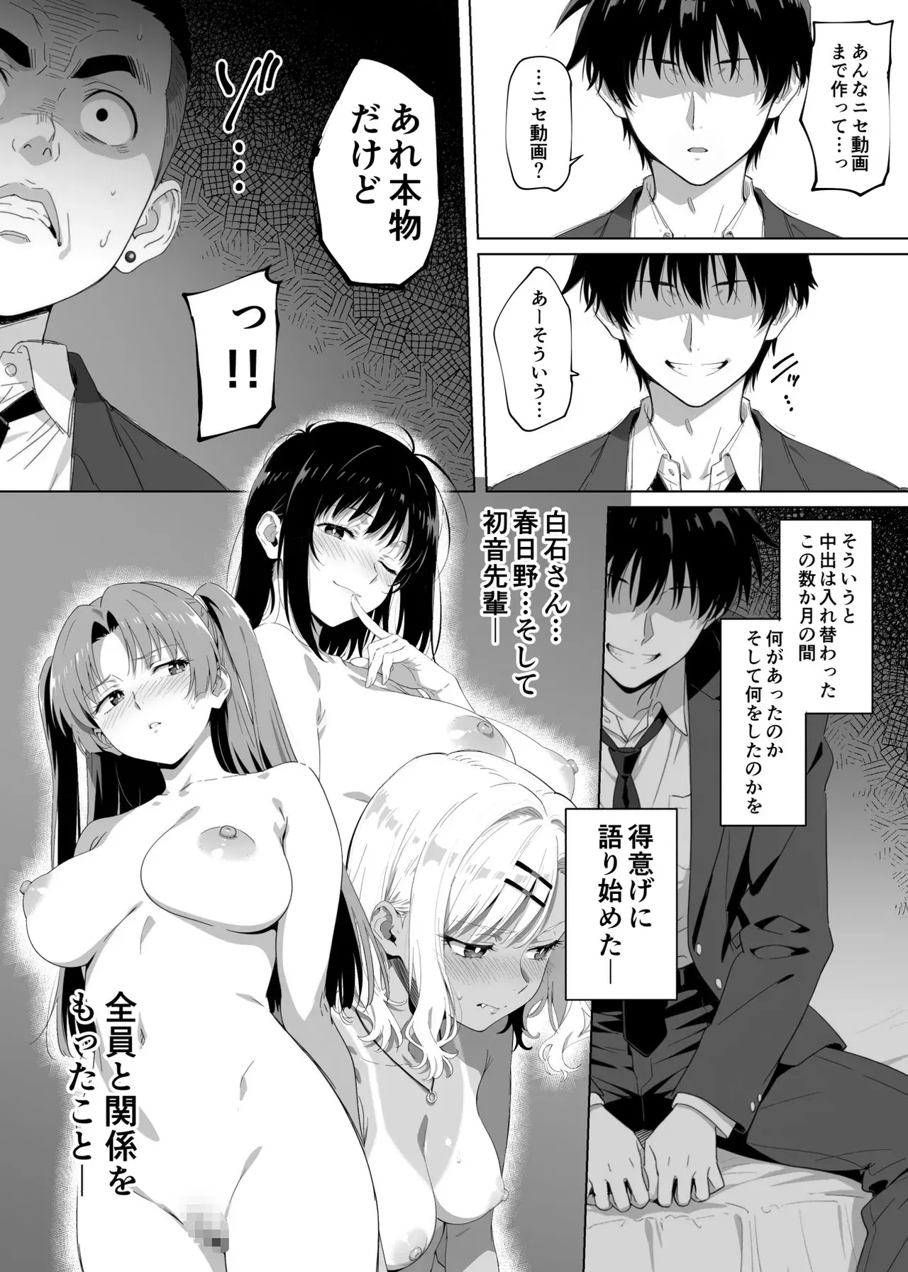 Image #117