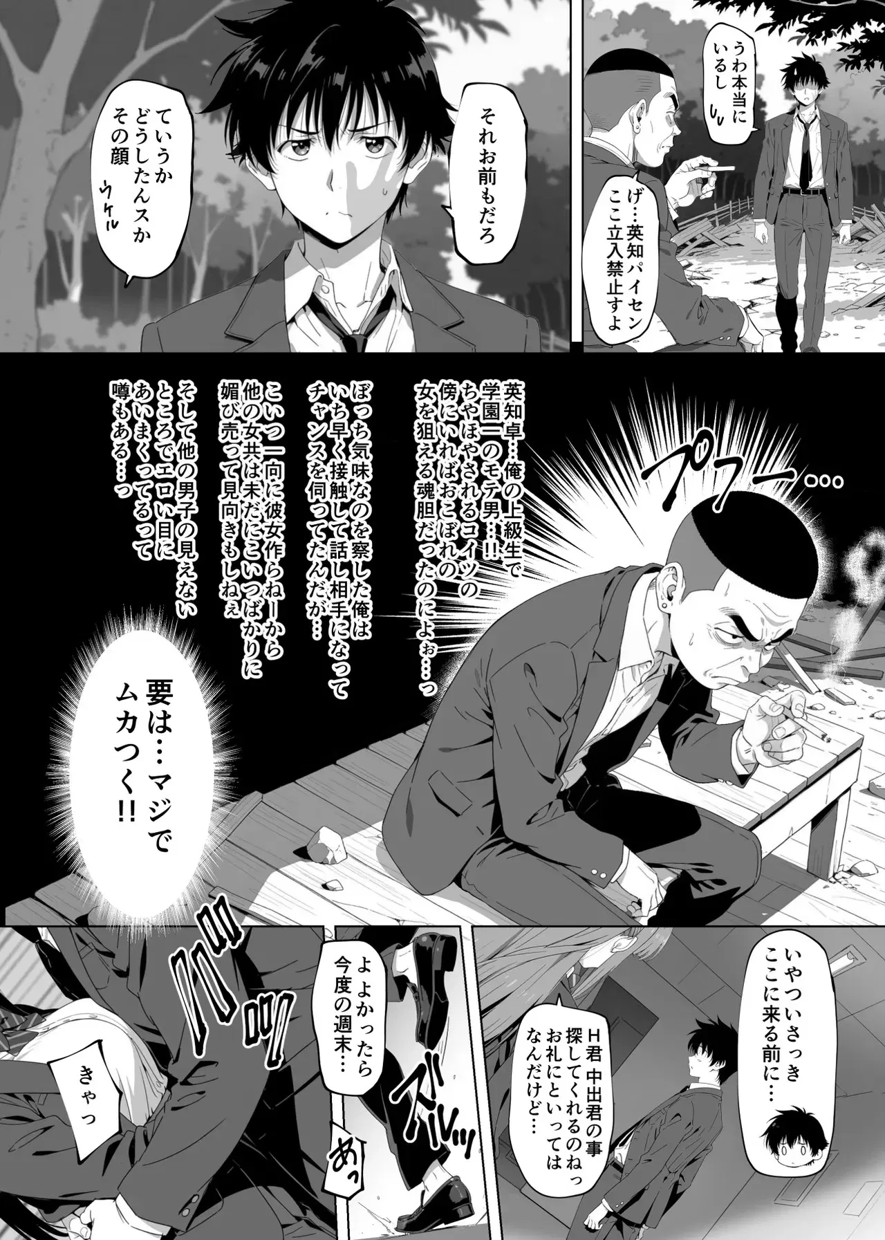 Image #12