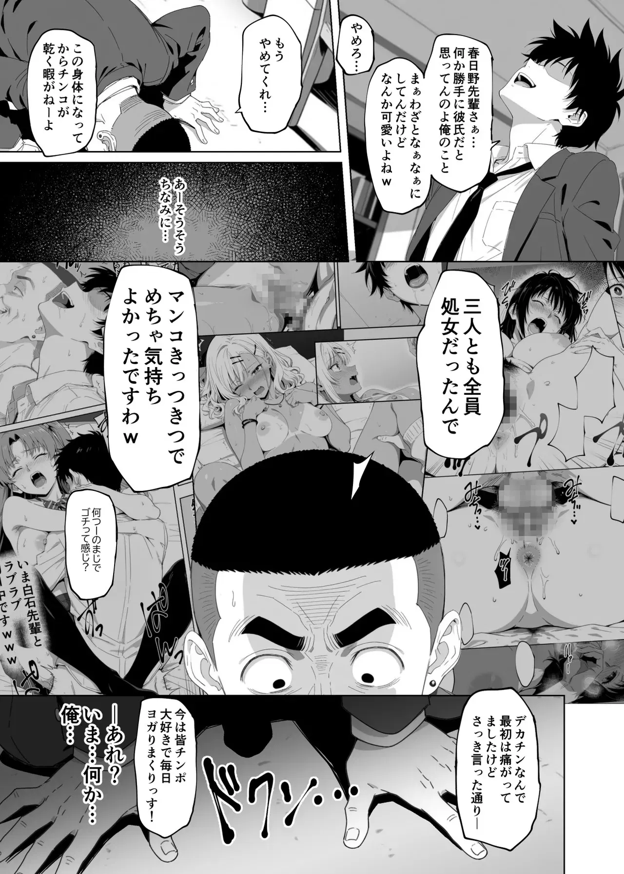 Image #124