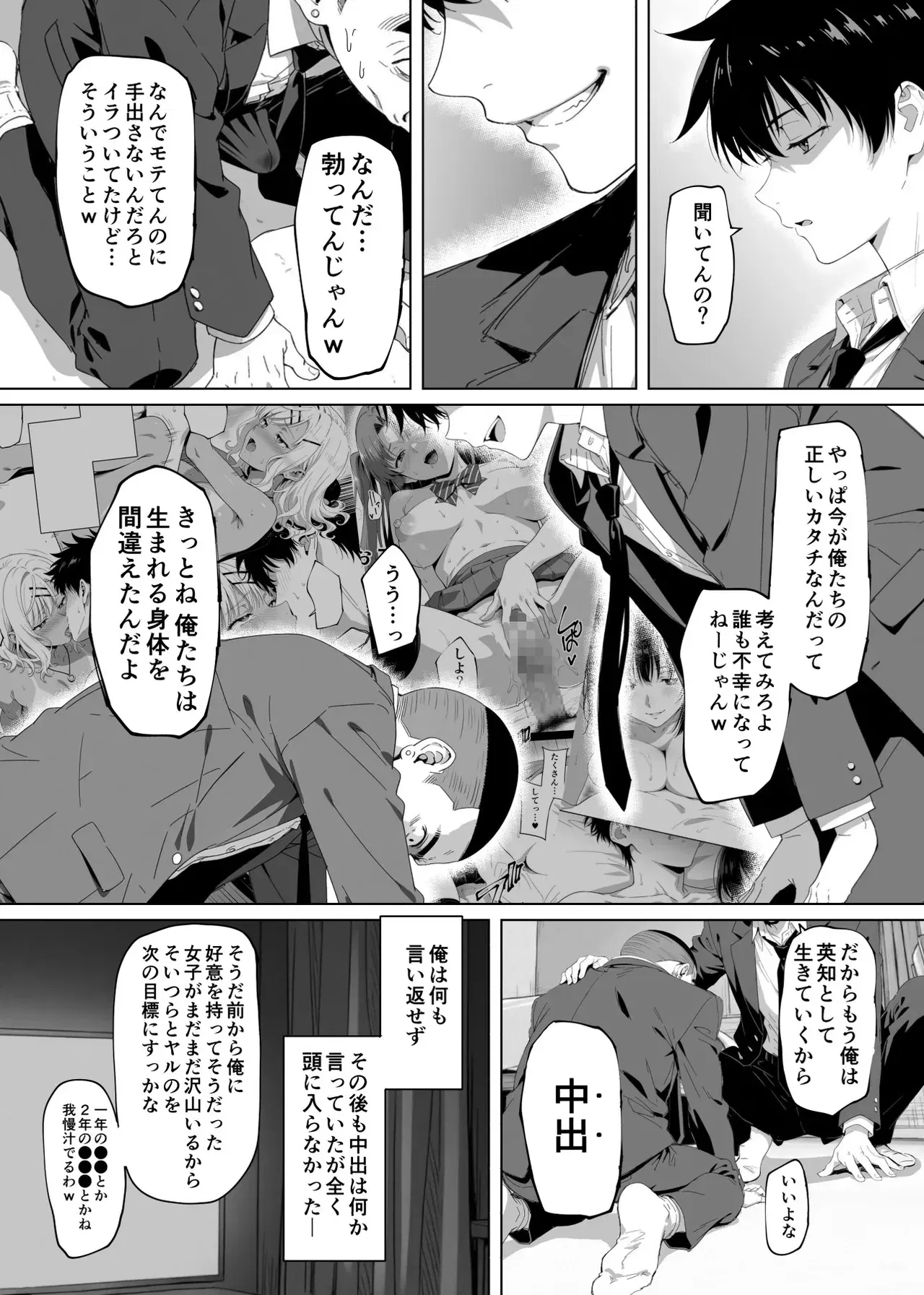 Image #125