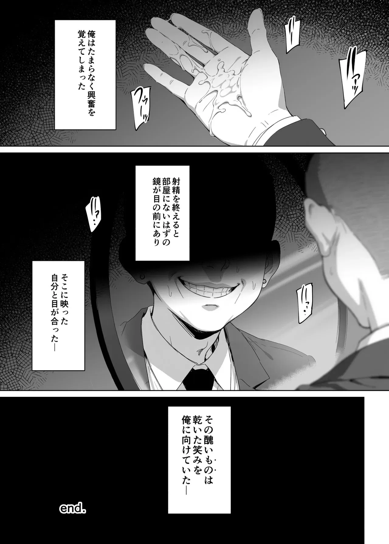 Image #127