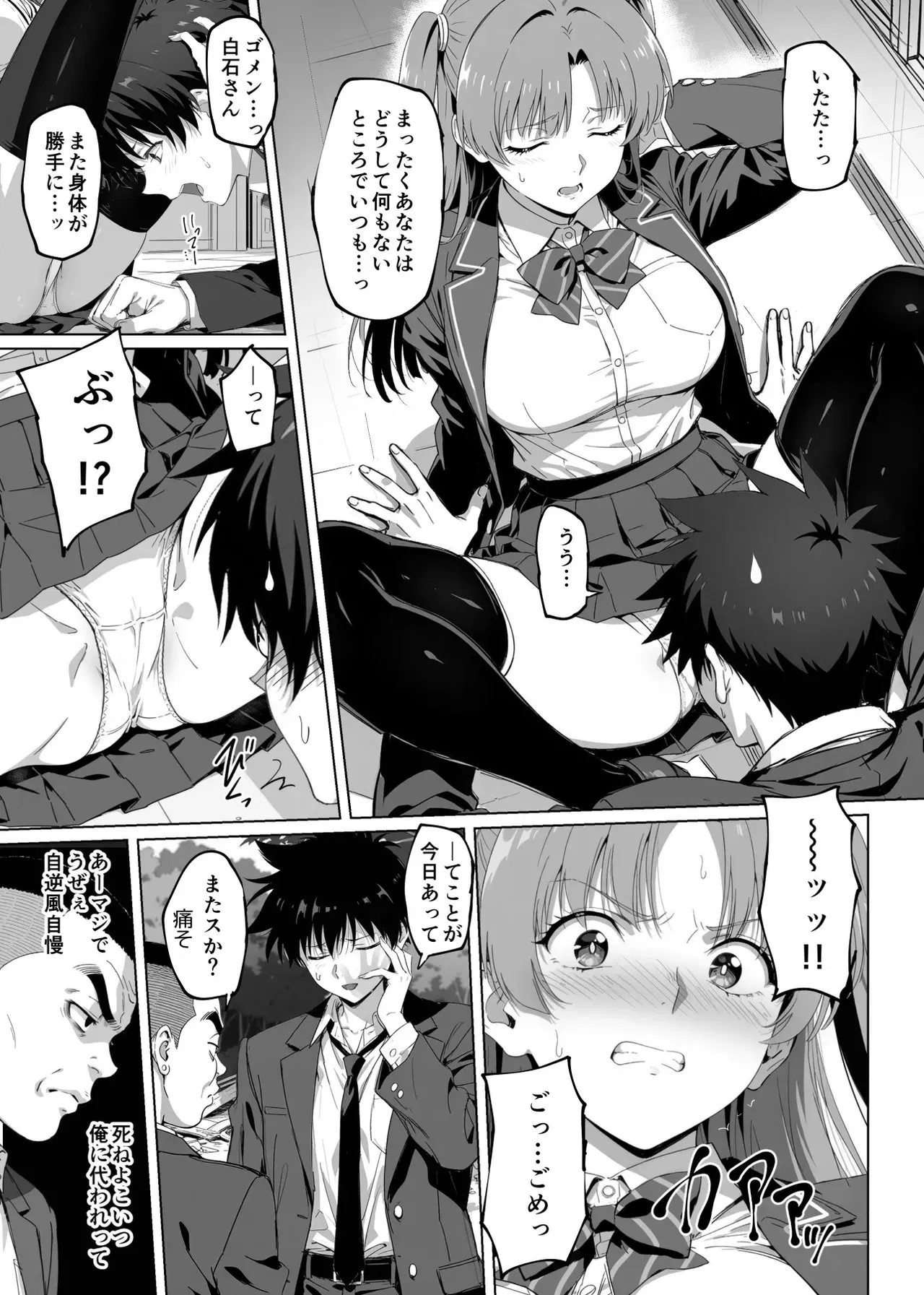 Image #13