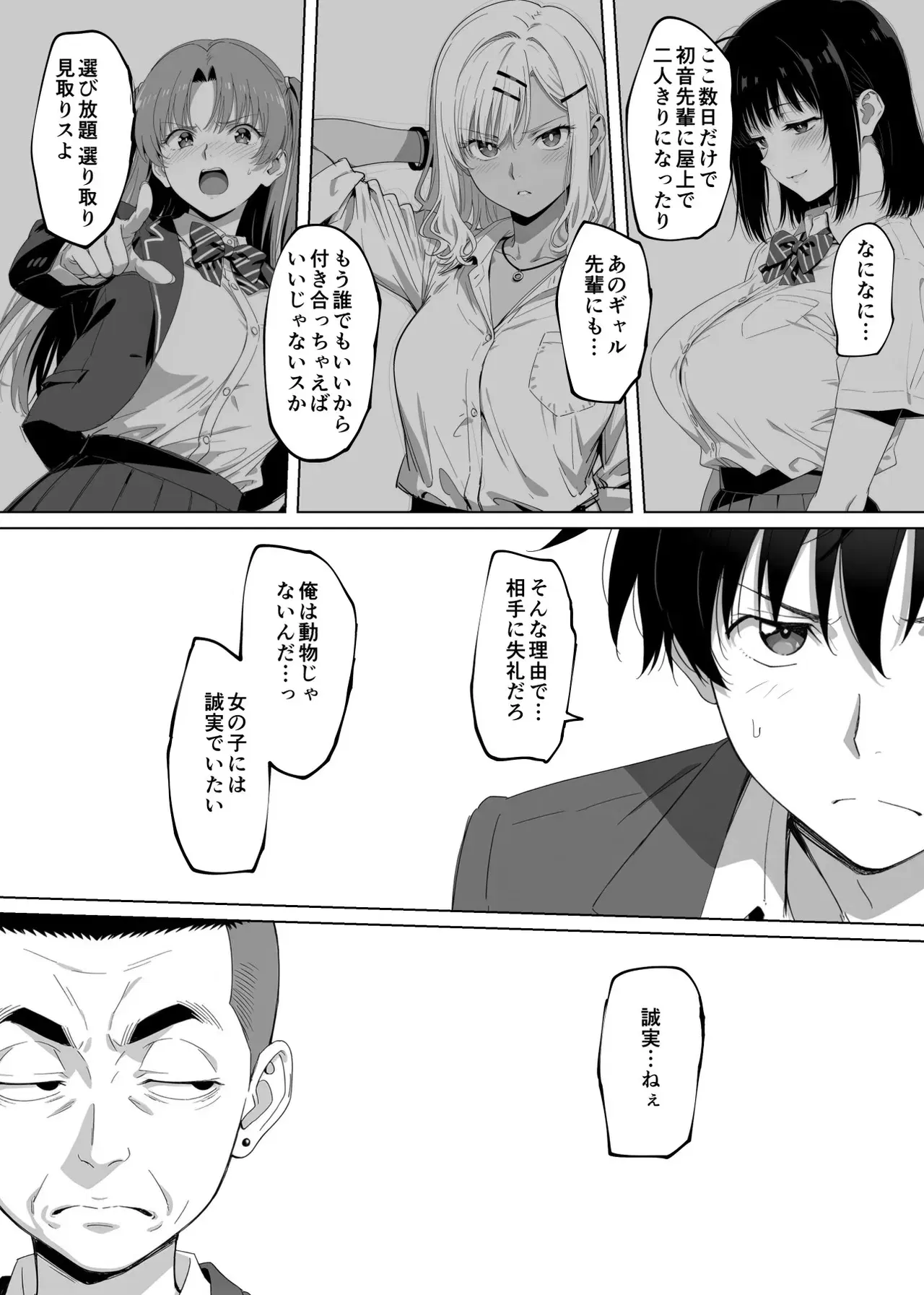Image #14