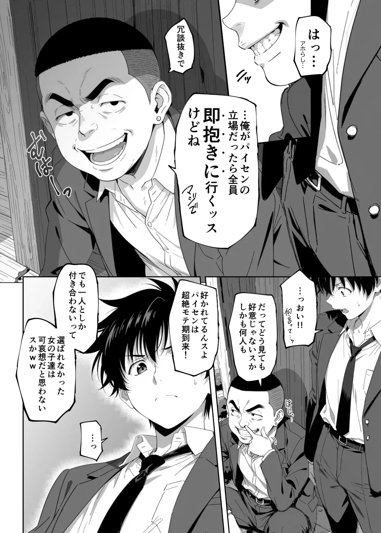 Image #15