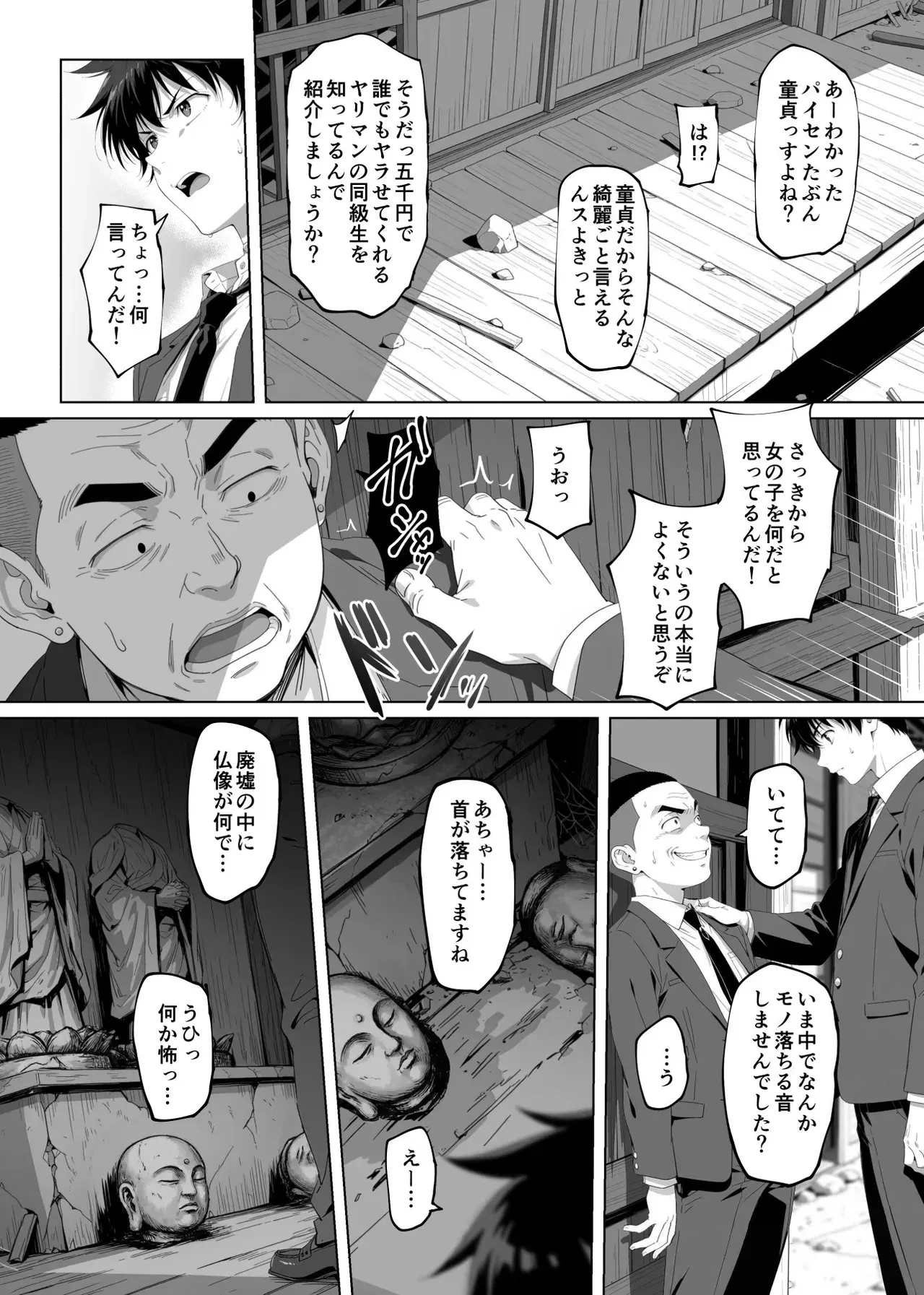 Image #16