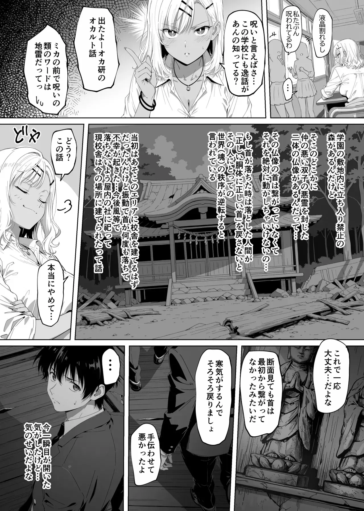 Image #17
