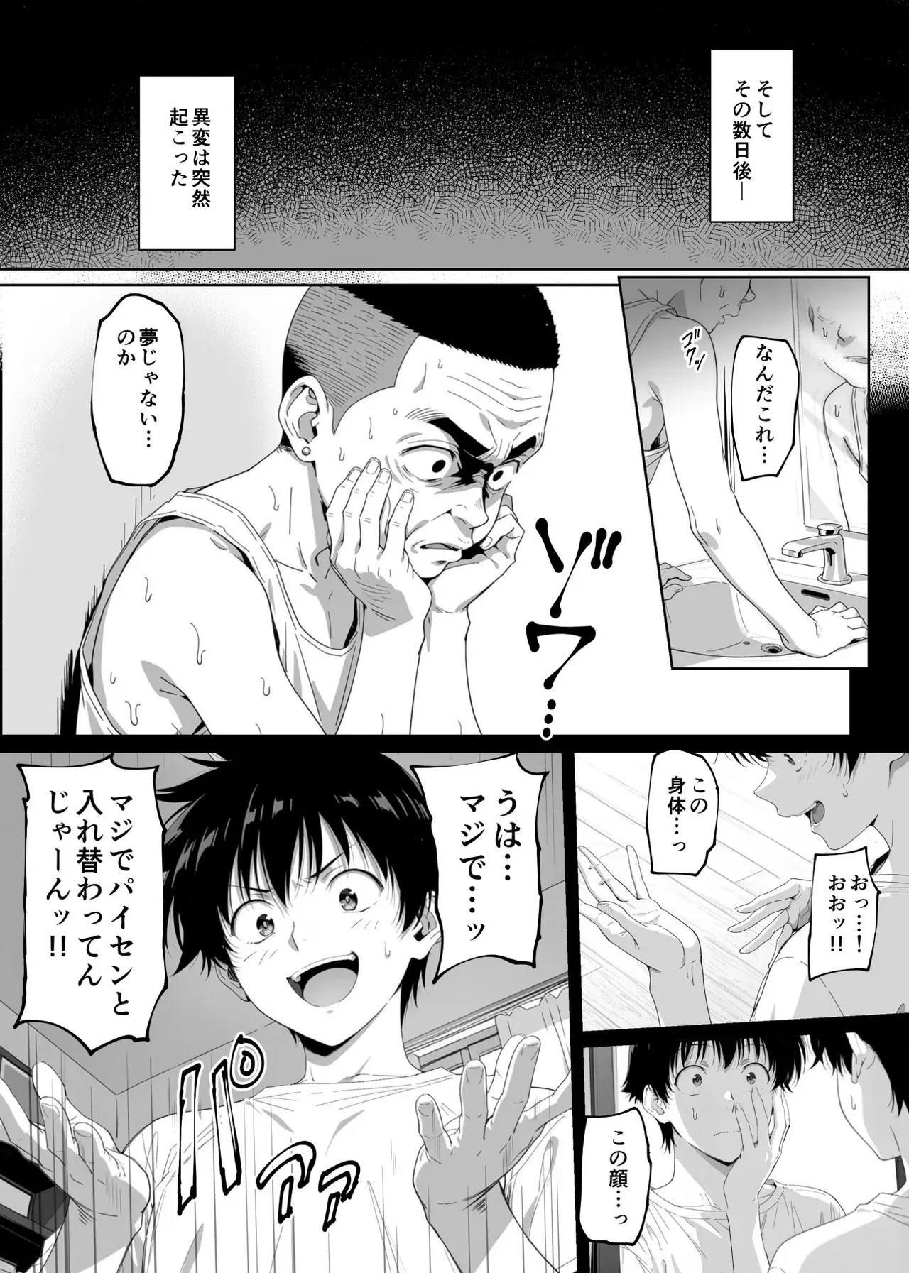 Image #18