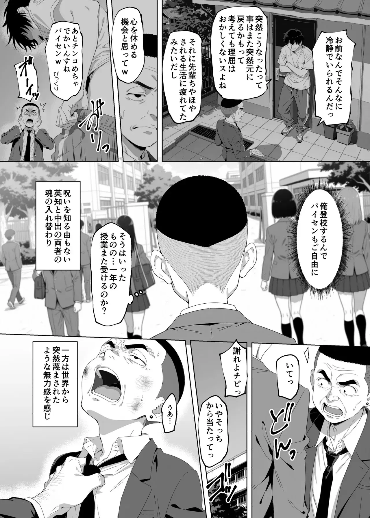 Image #19