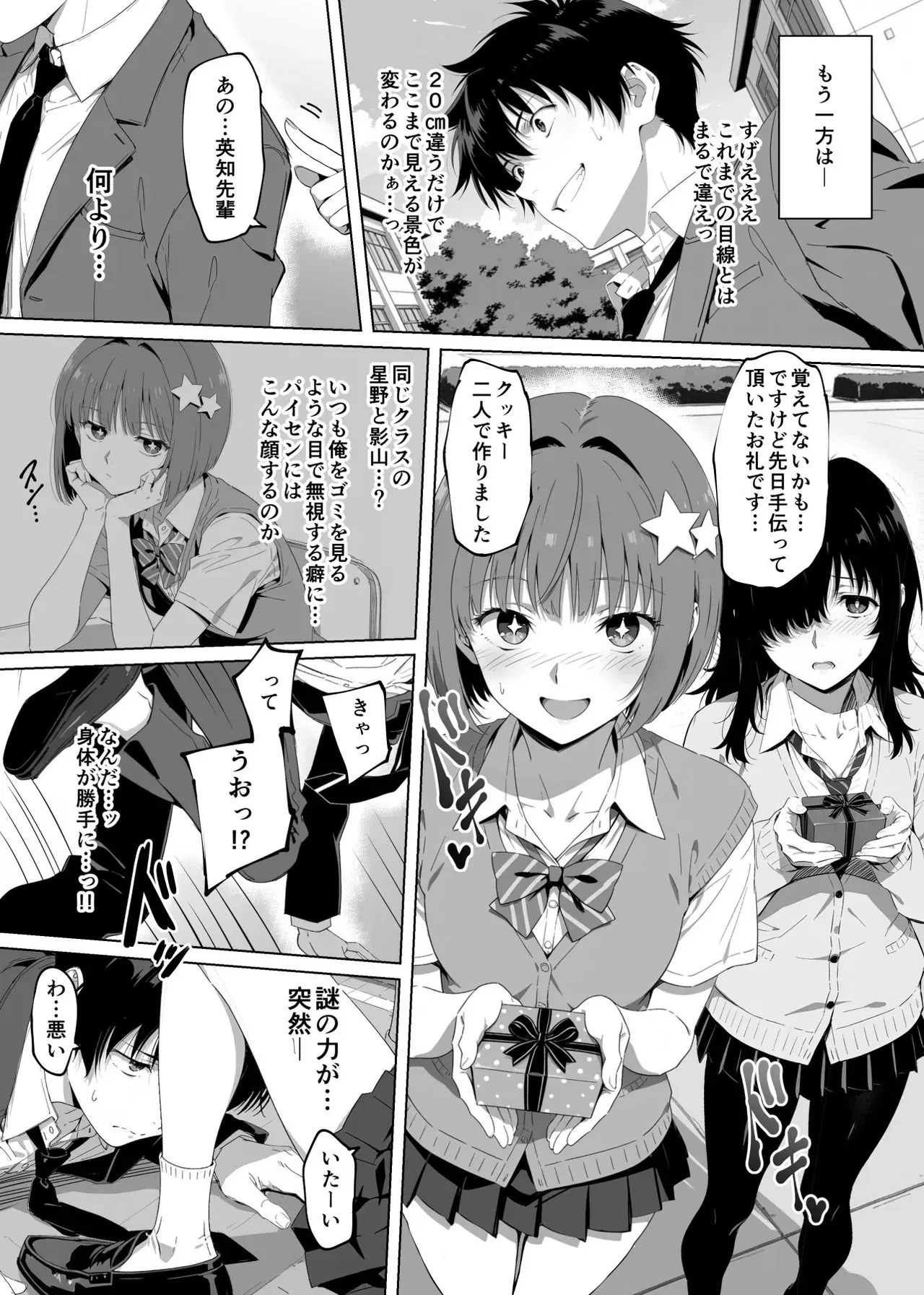Image #20