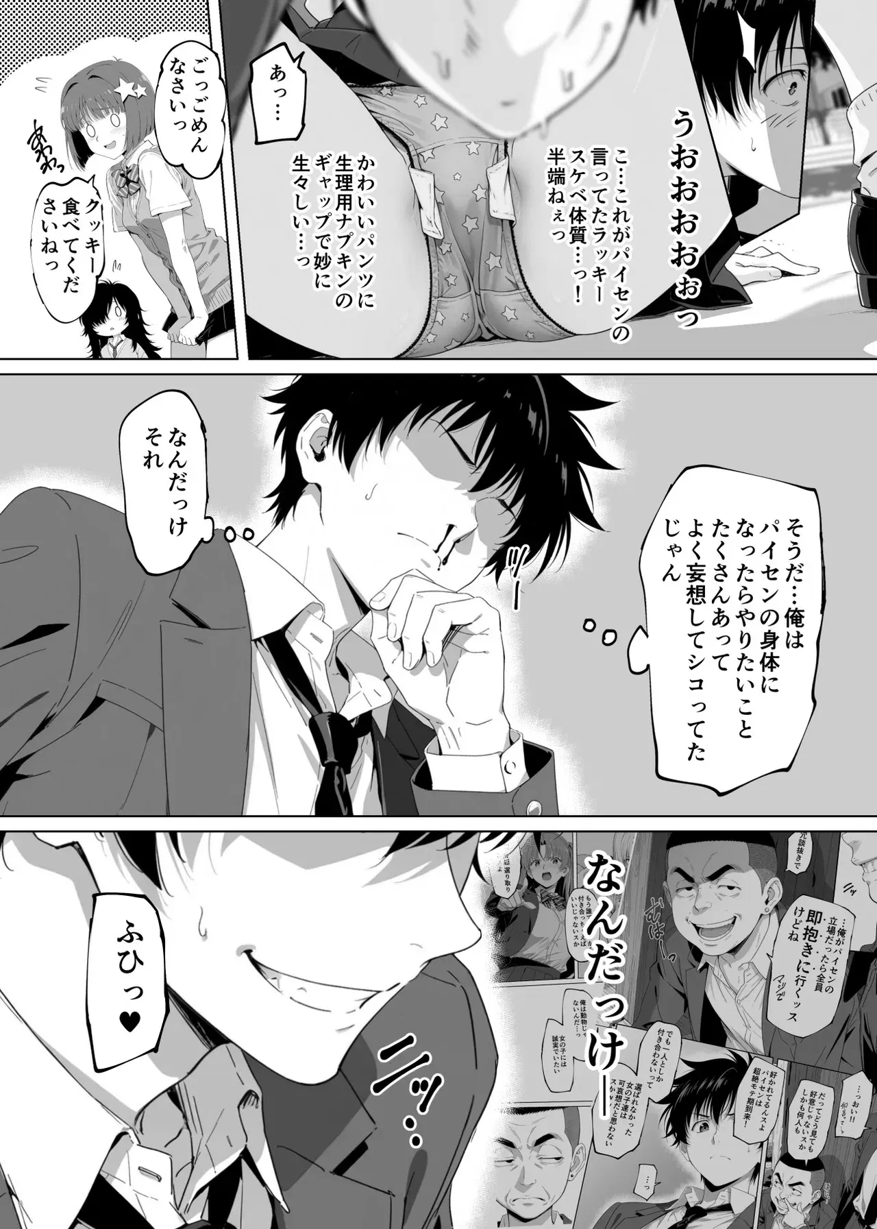 Image #21