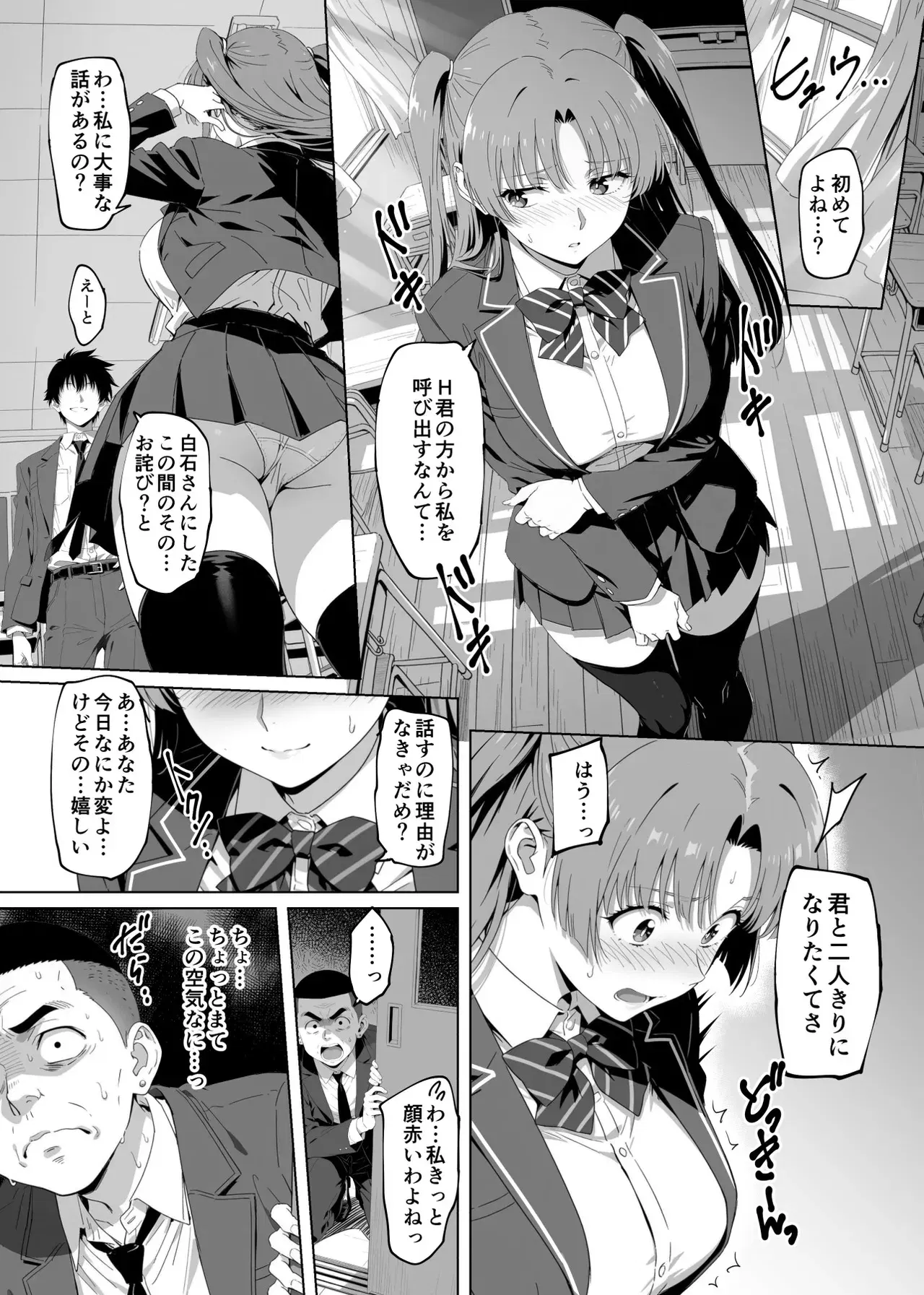 Image #23