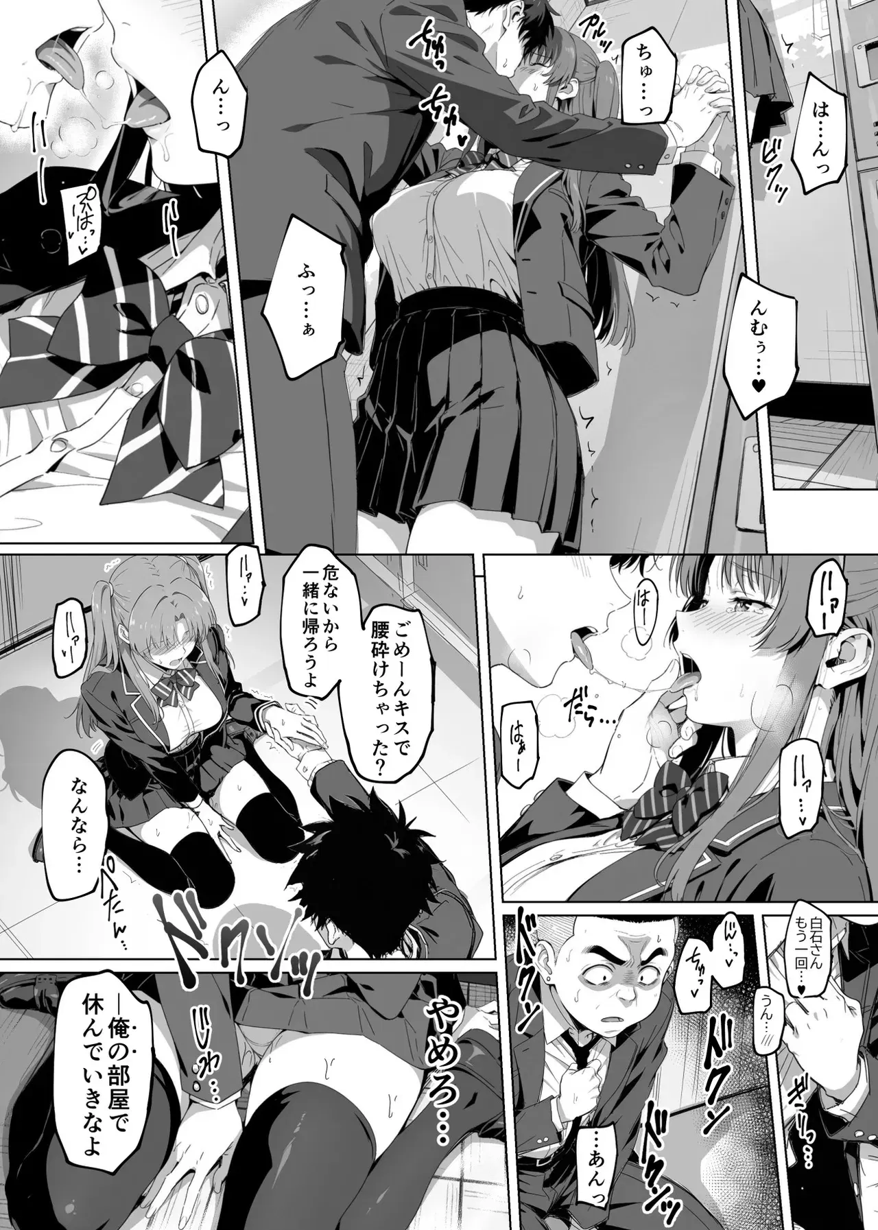 Image #27