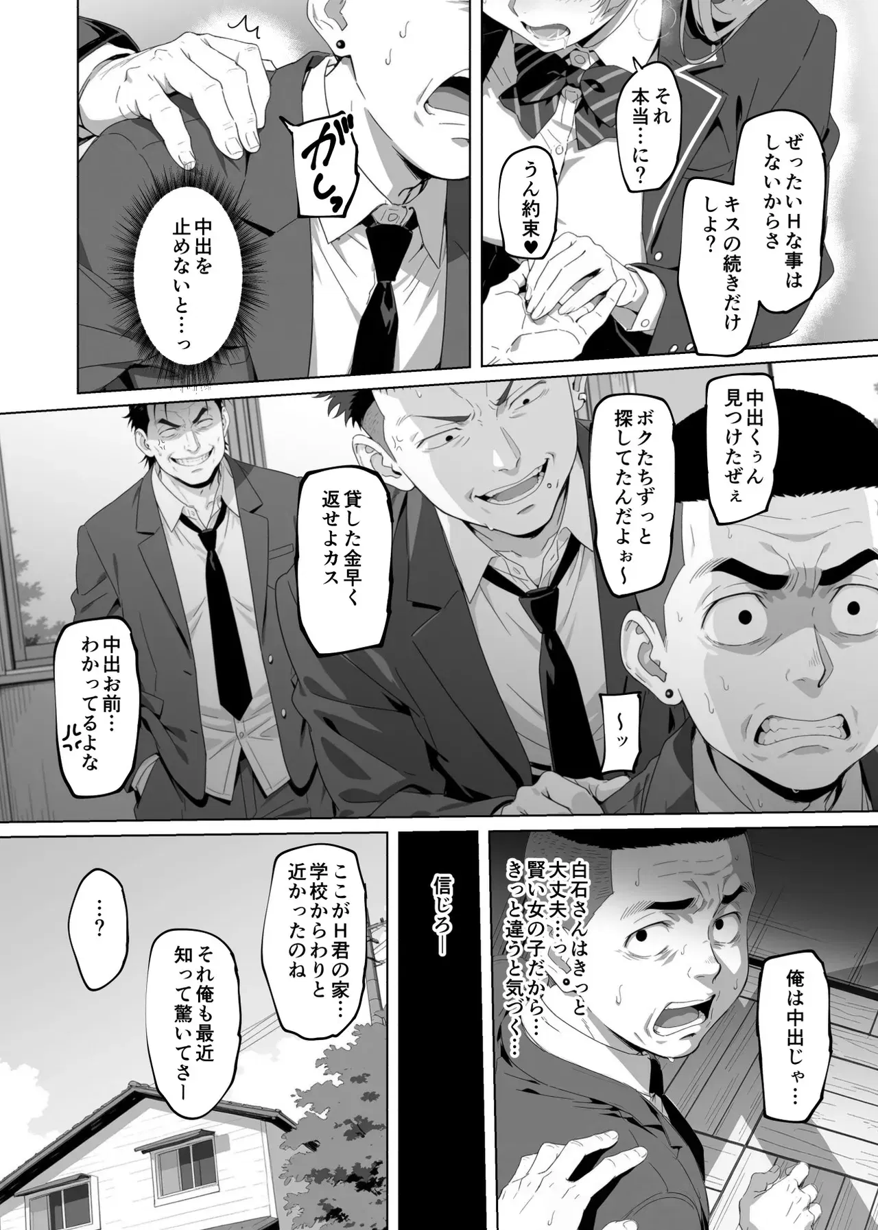 Image #28