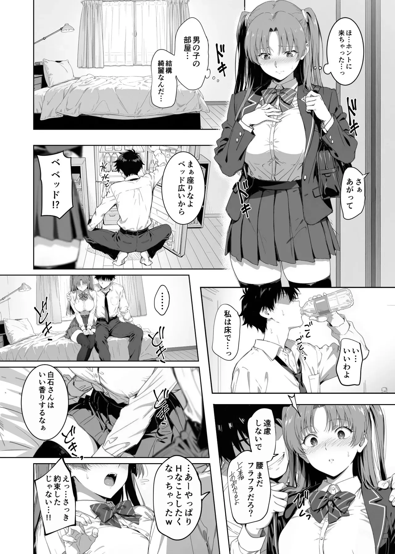 Image #29
