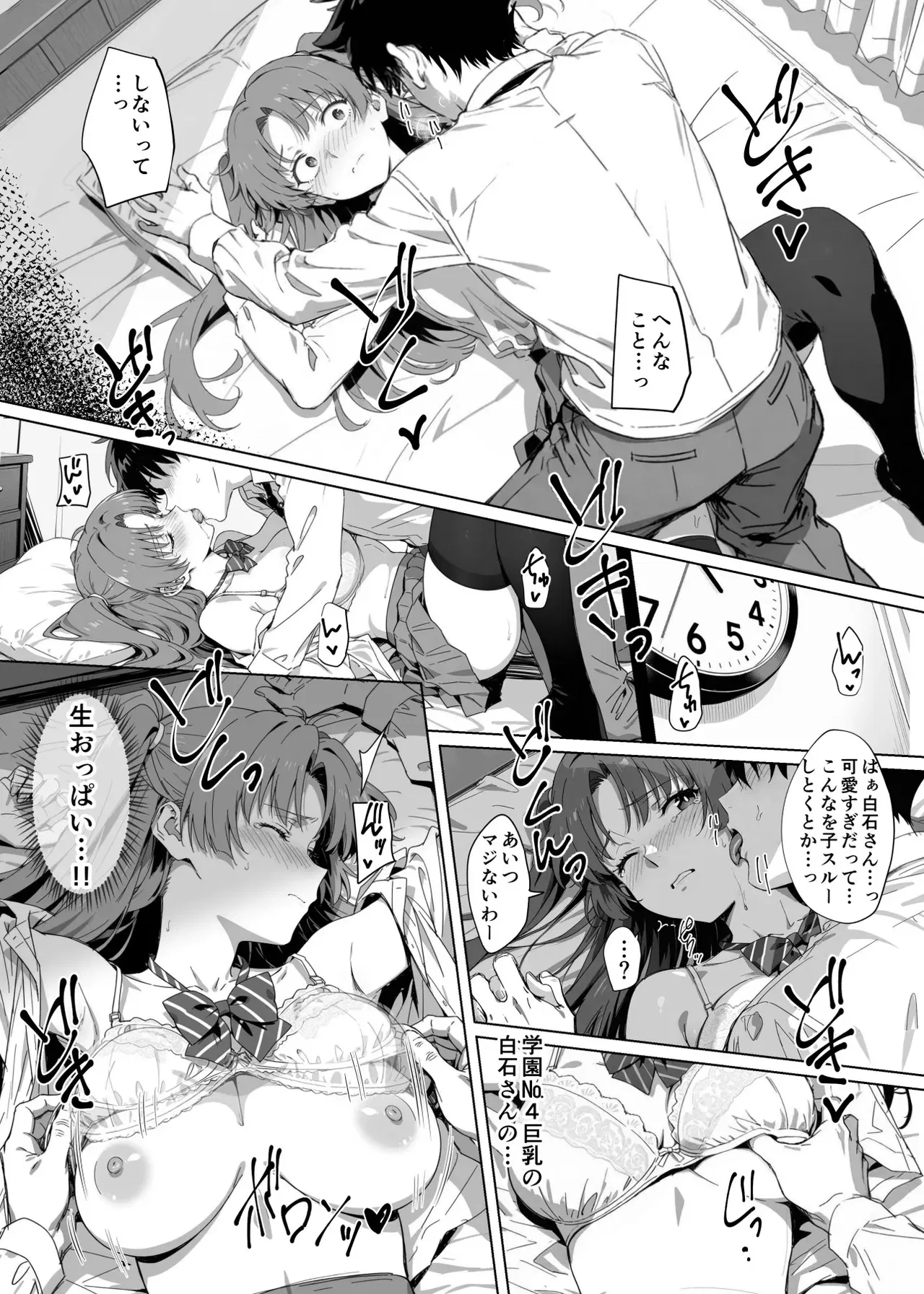 Image #30
