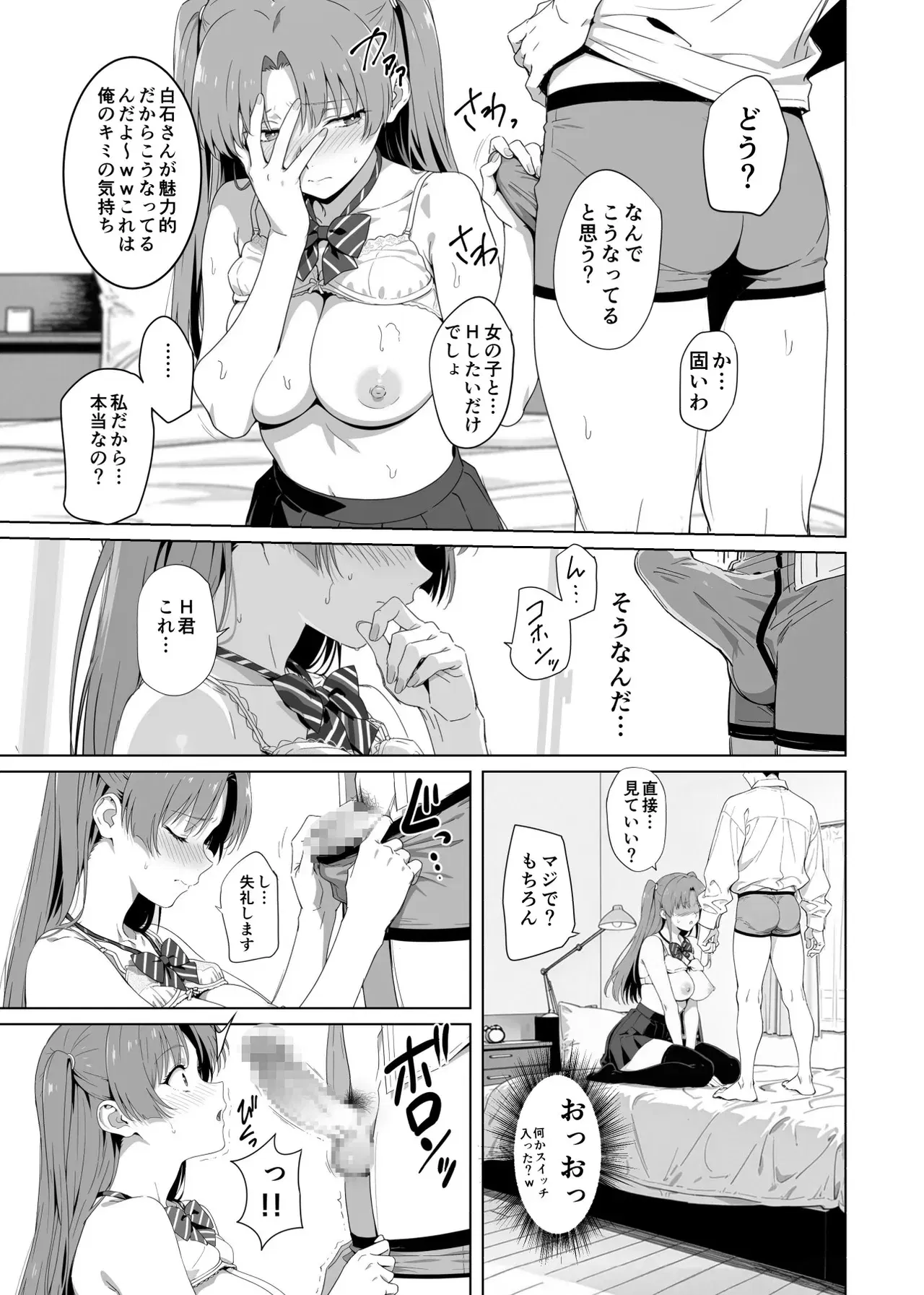 Image #34