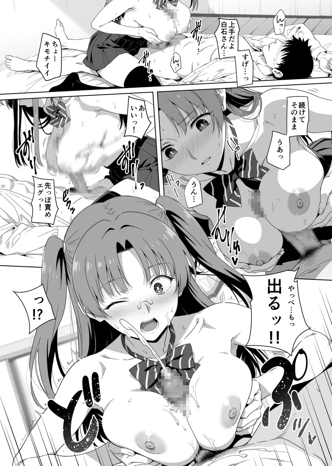 Image #37