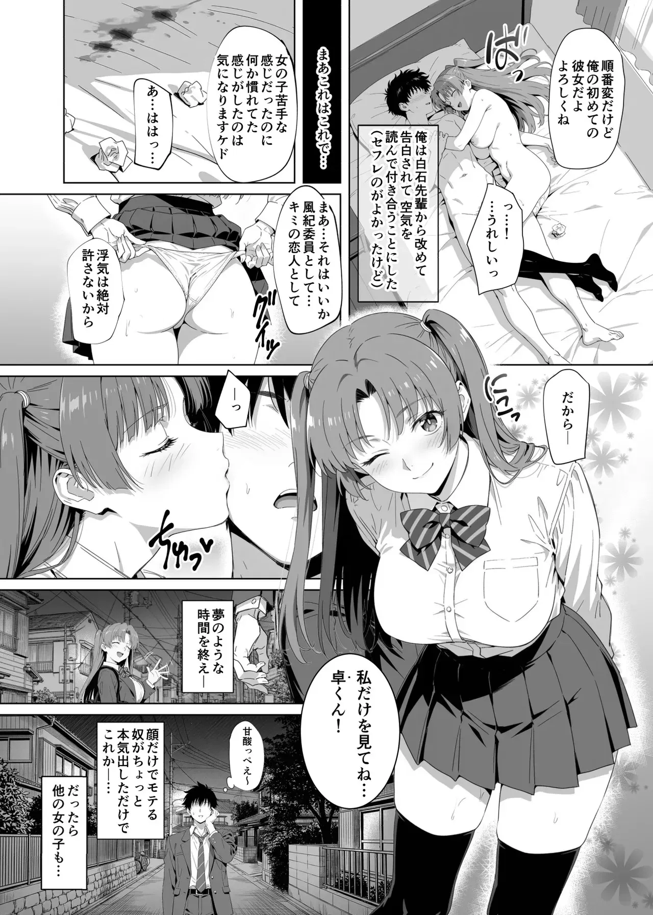Image #51