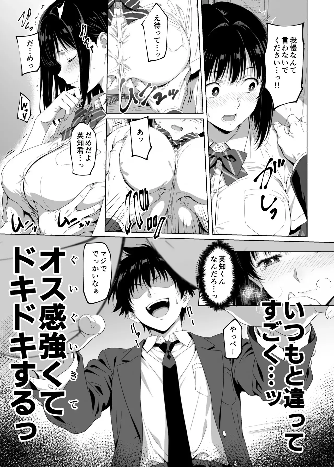 Image #56