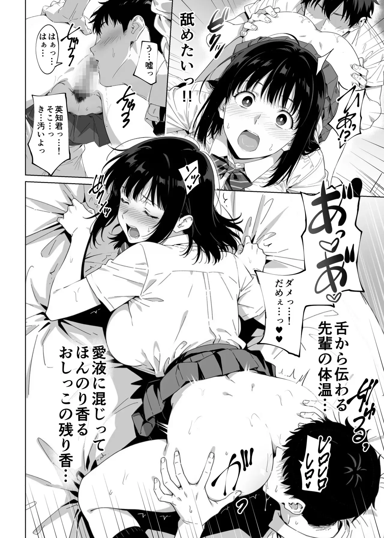 Image #61