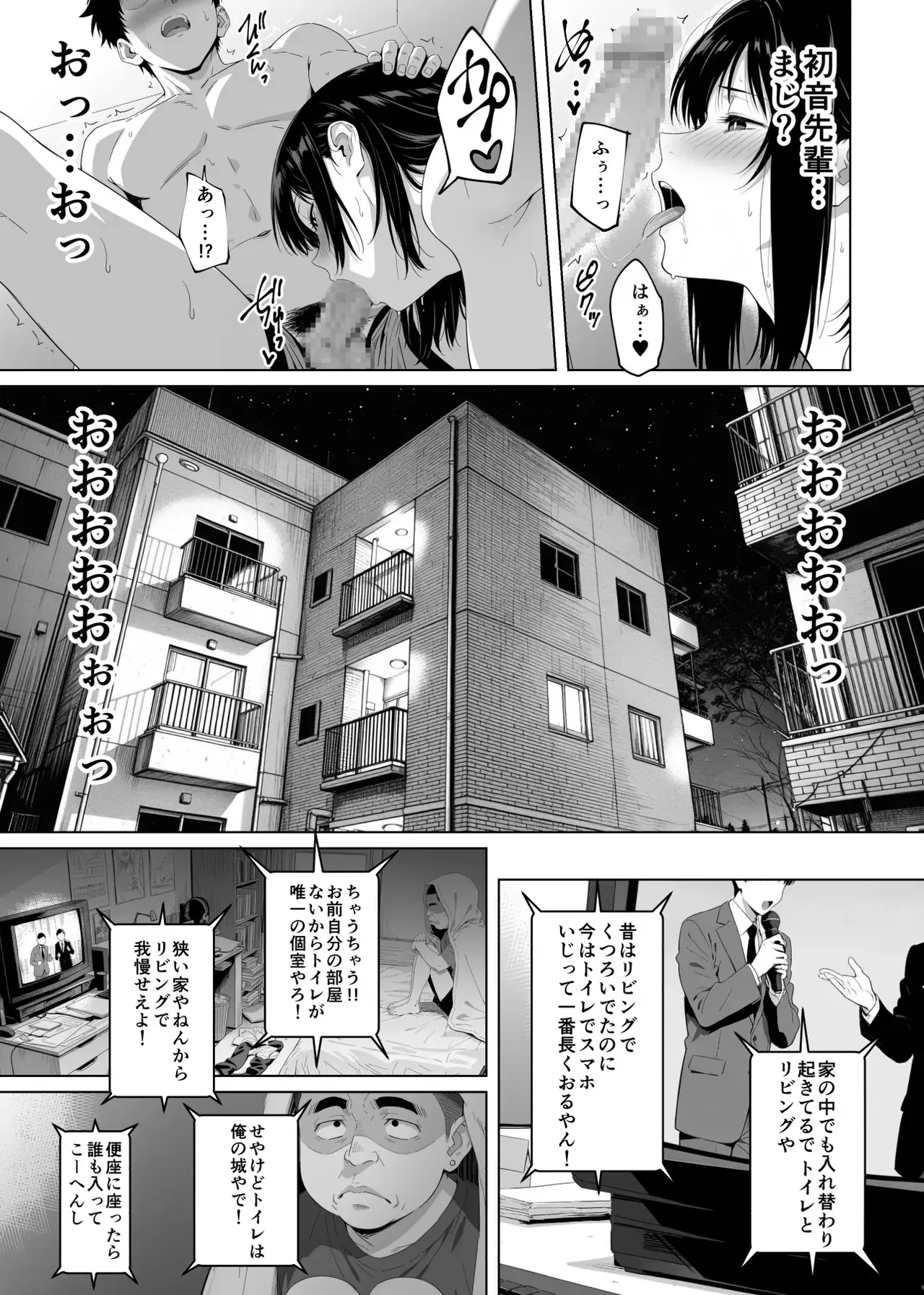 Image #66