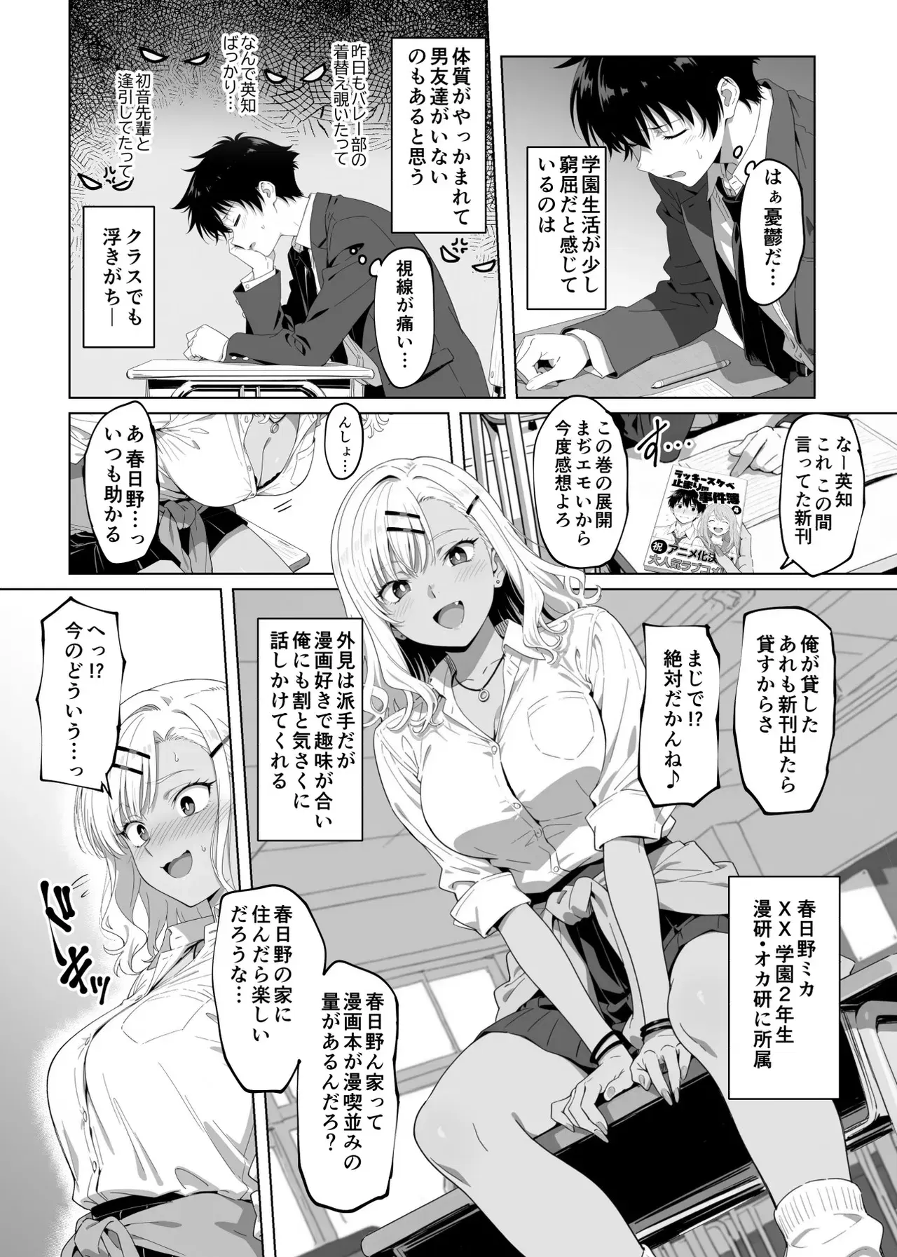 Image #7