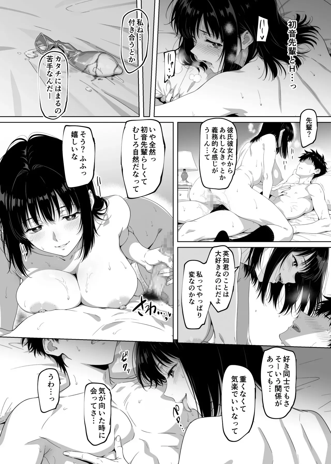 Image #82