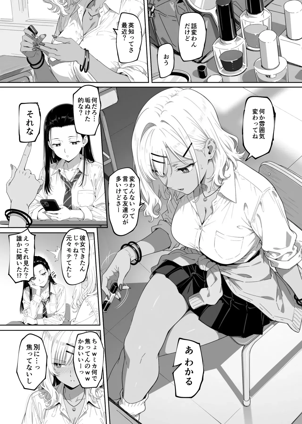 Image #86
