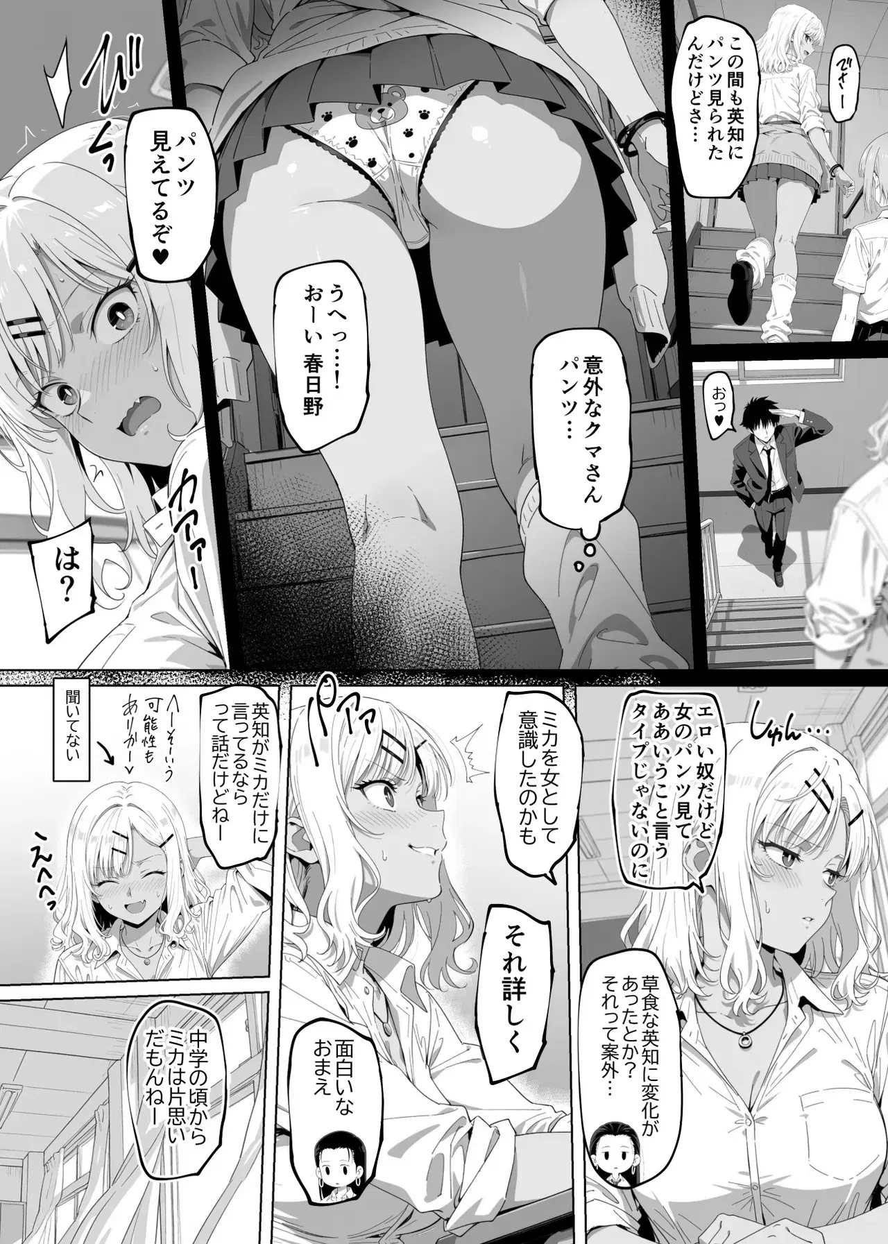 Image #87