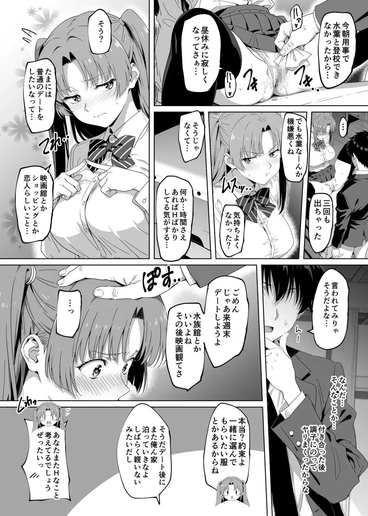 Image #88