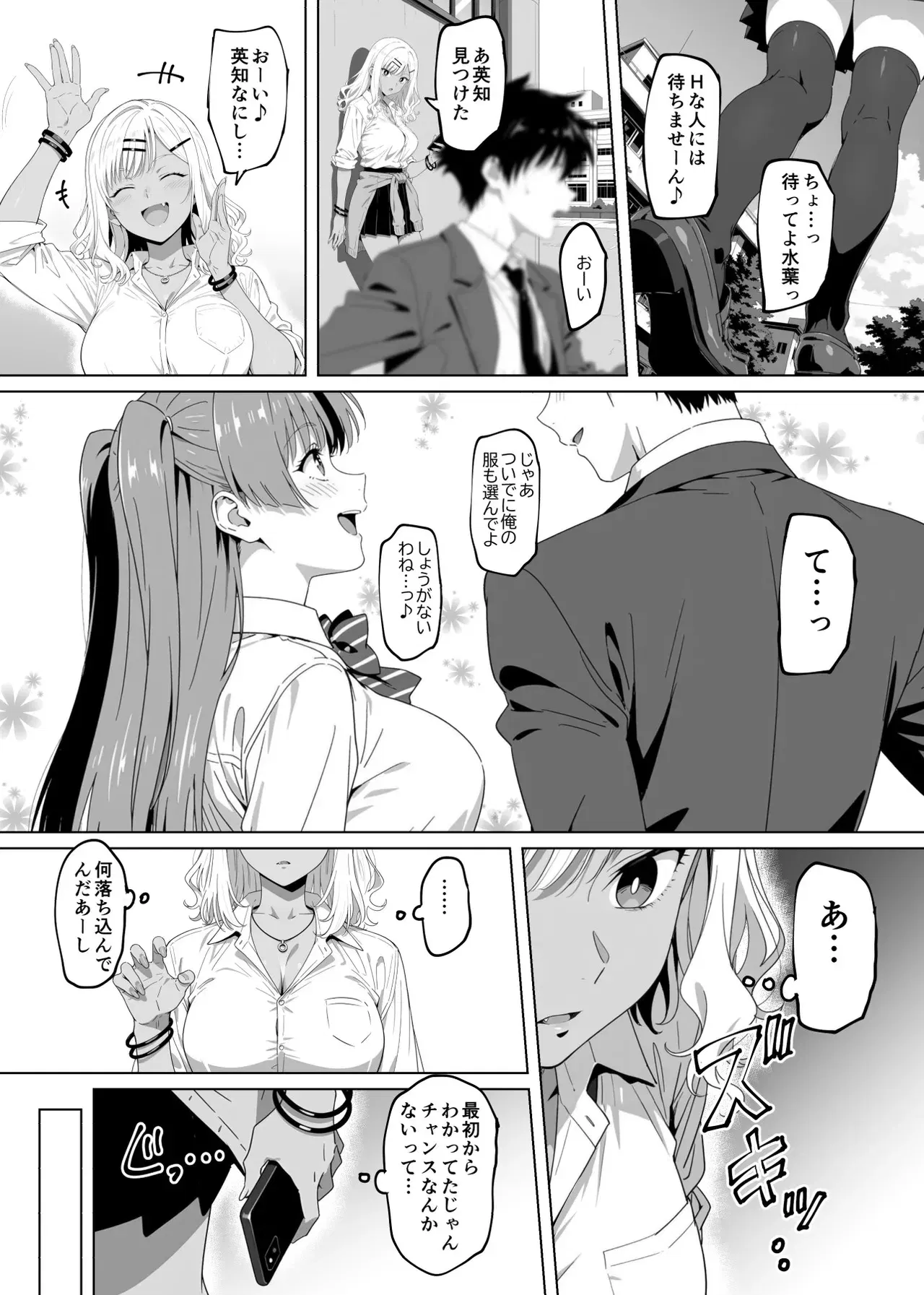 Image #89