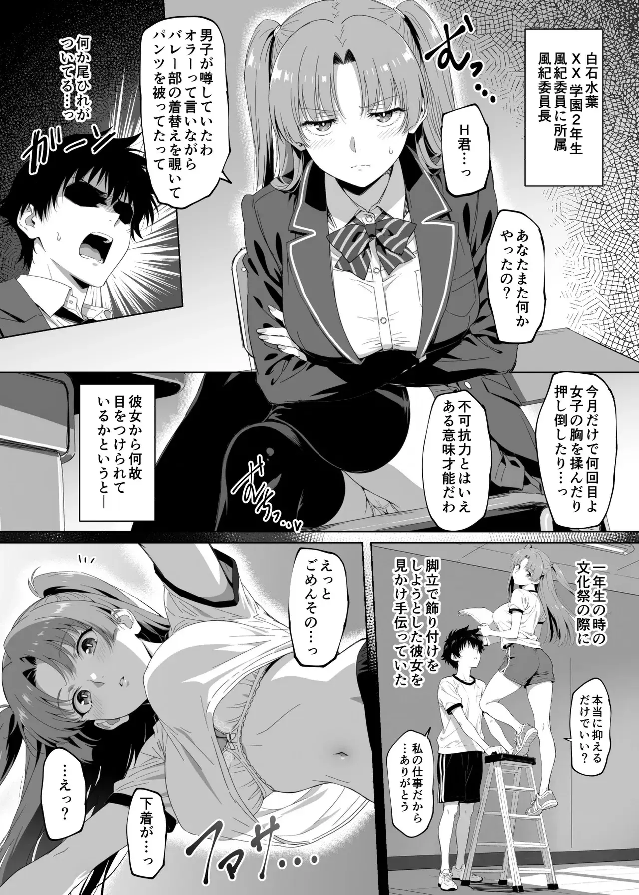 Image #9