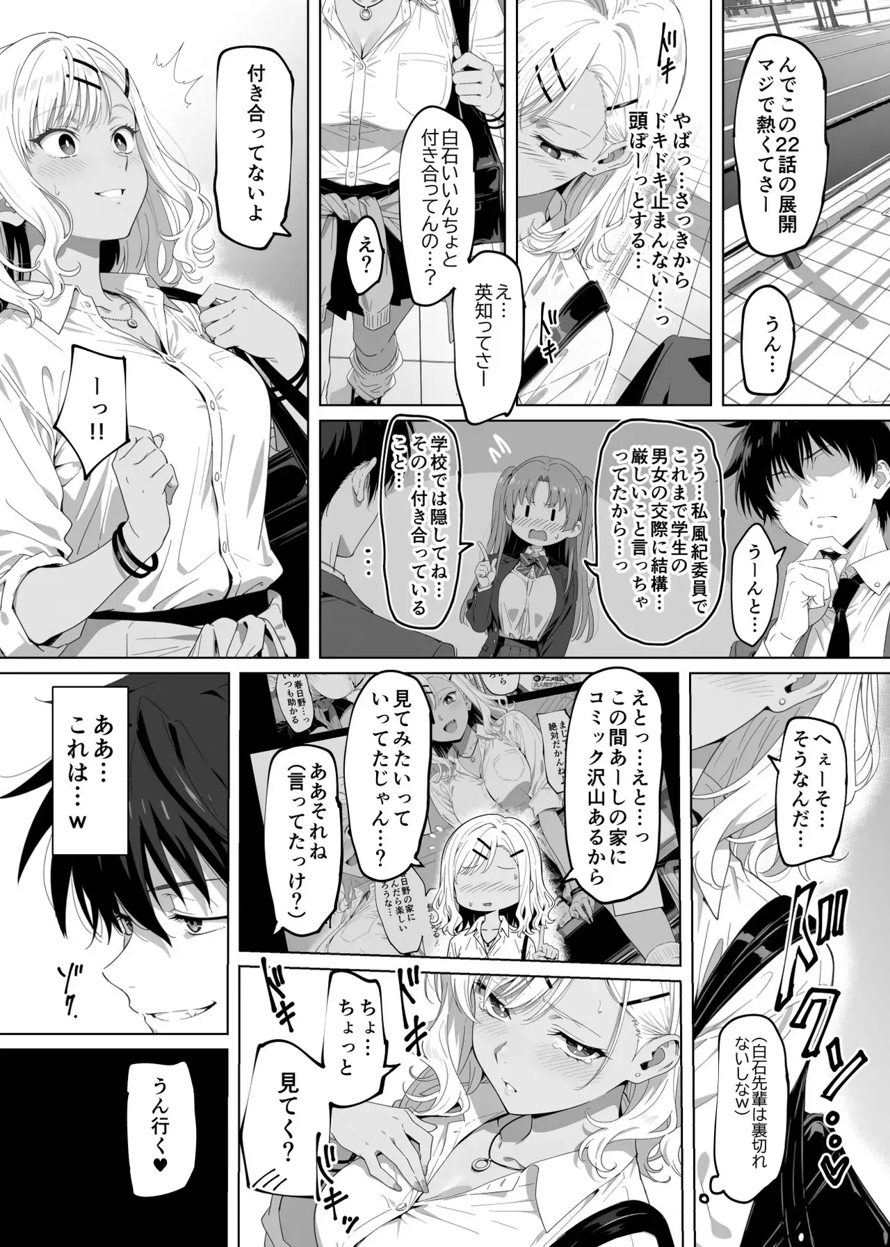 Image #92