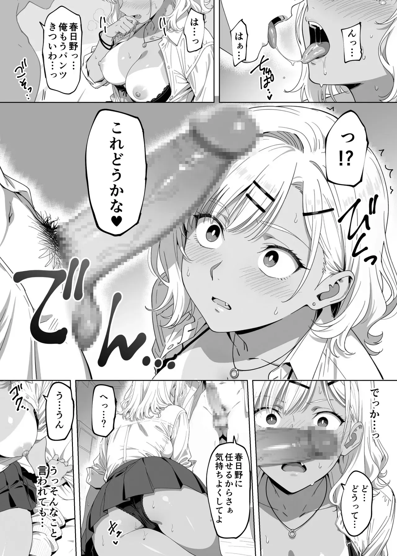Image #96