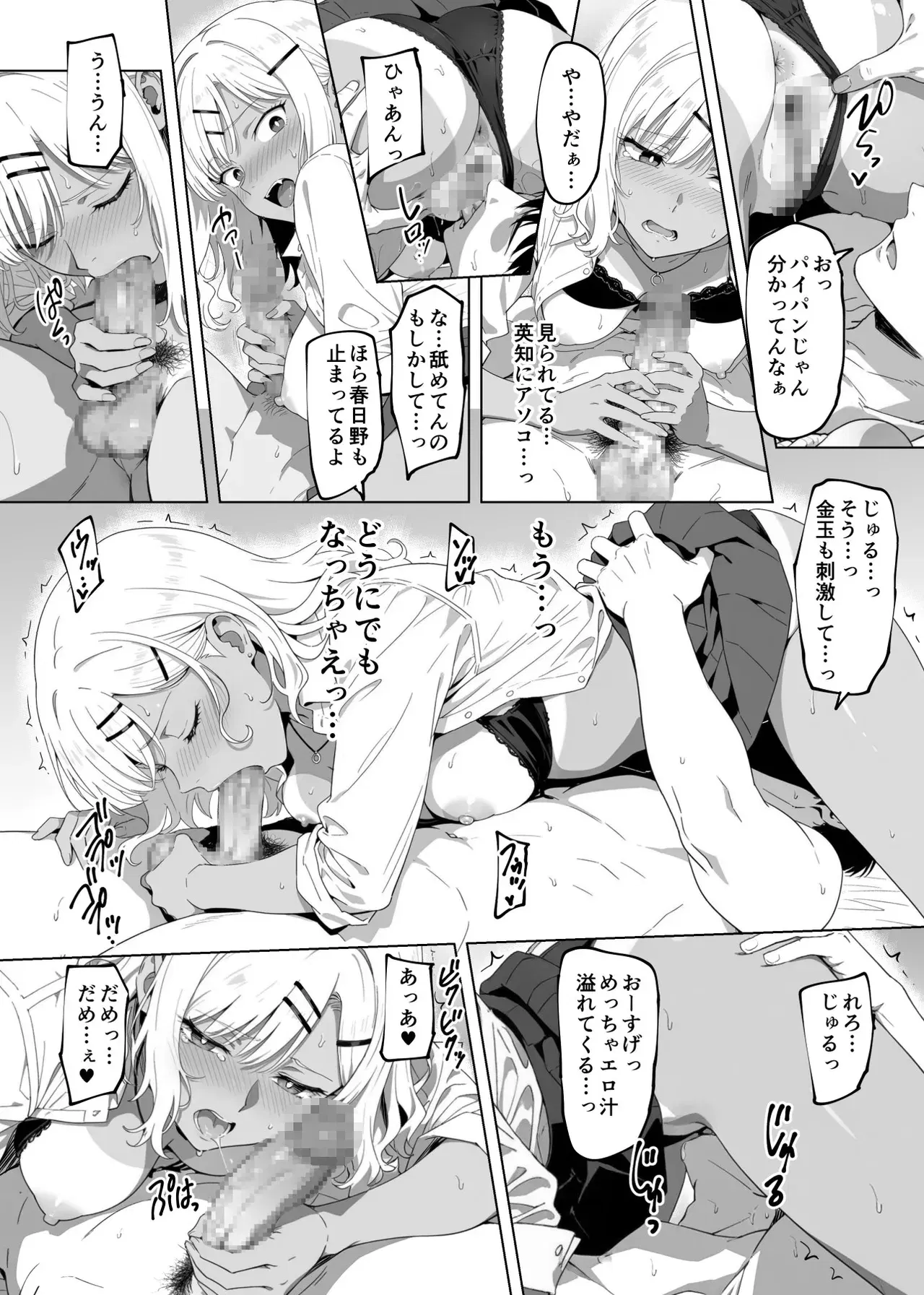 Image #99