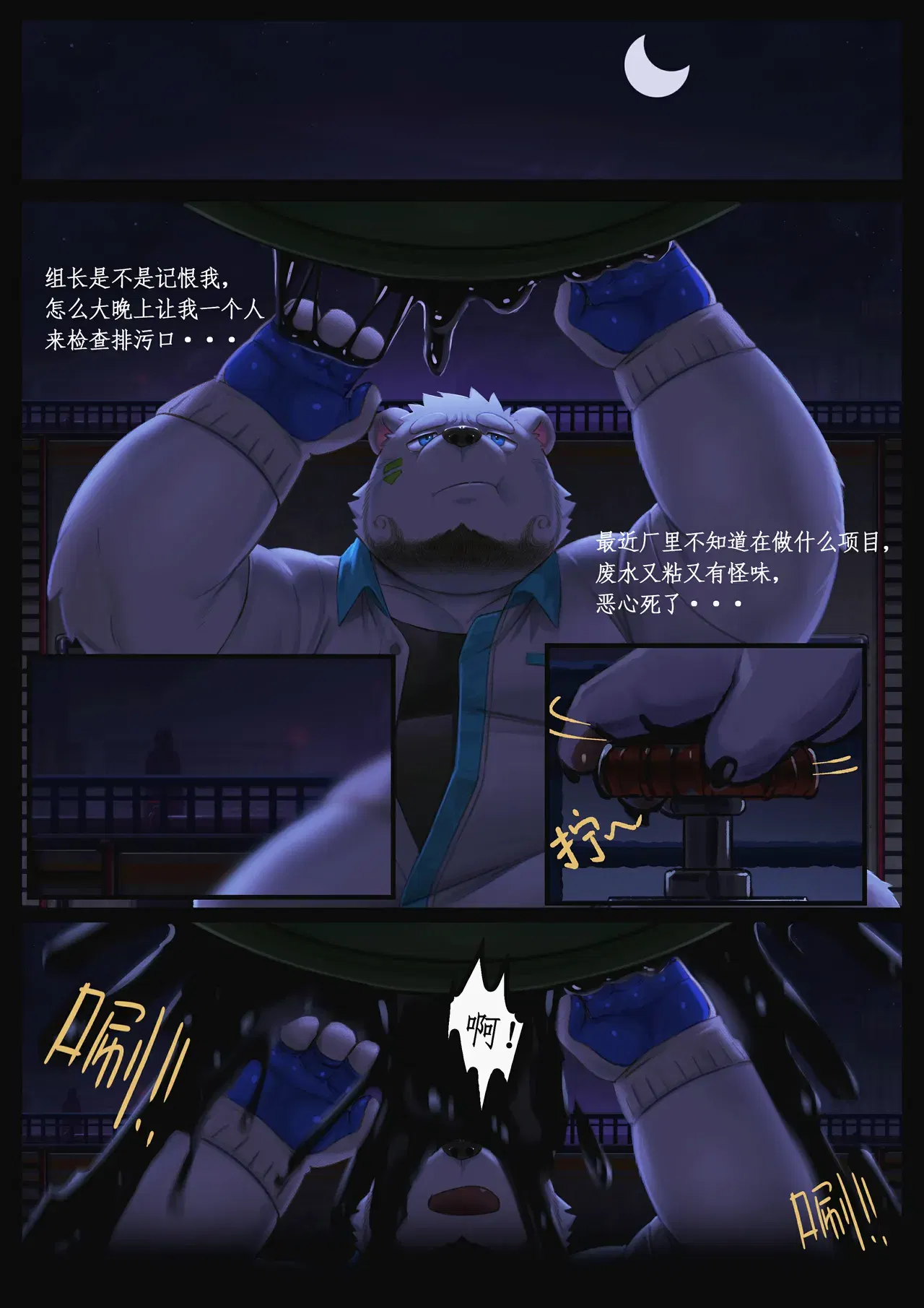 Image #122