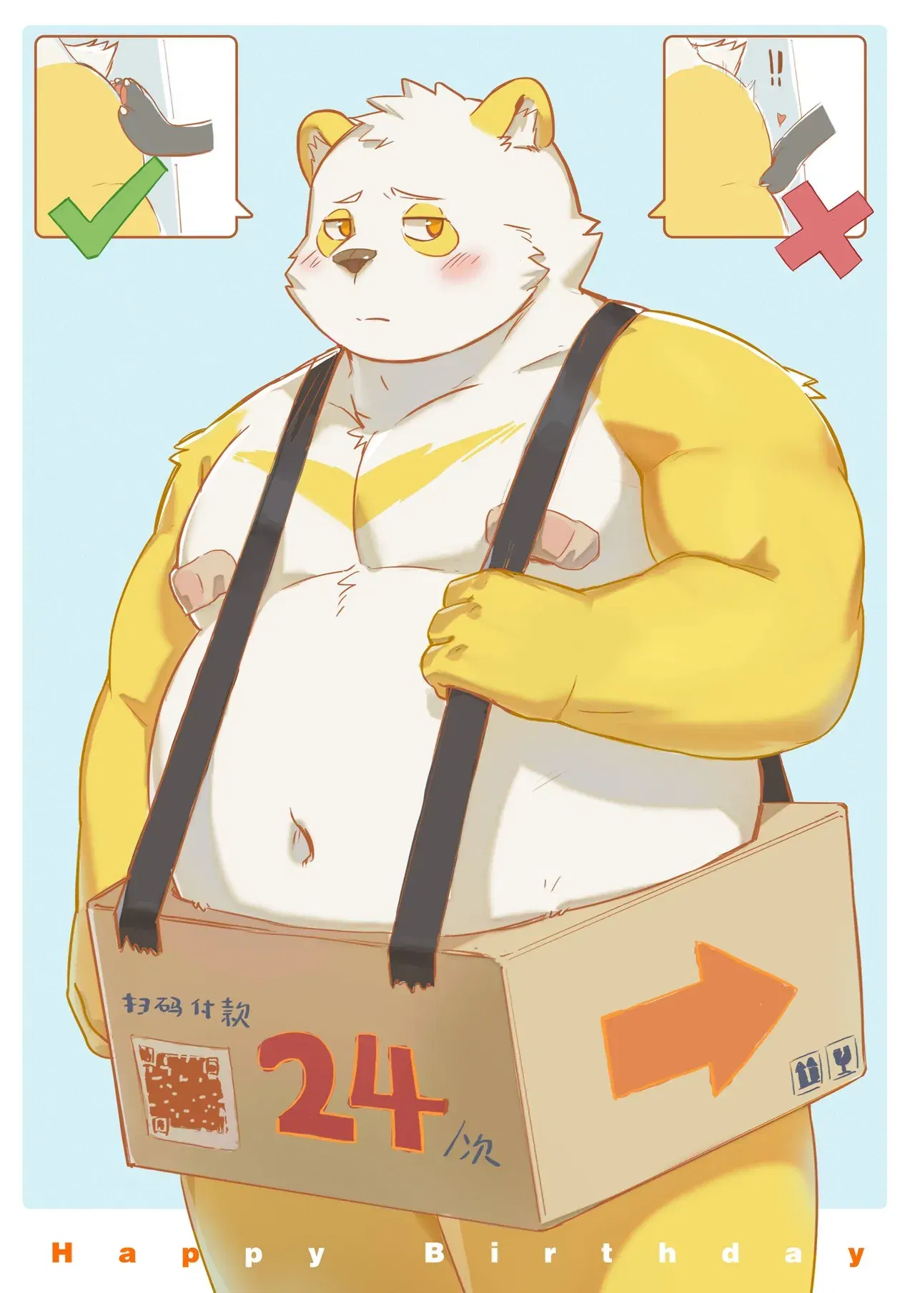 Image #299