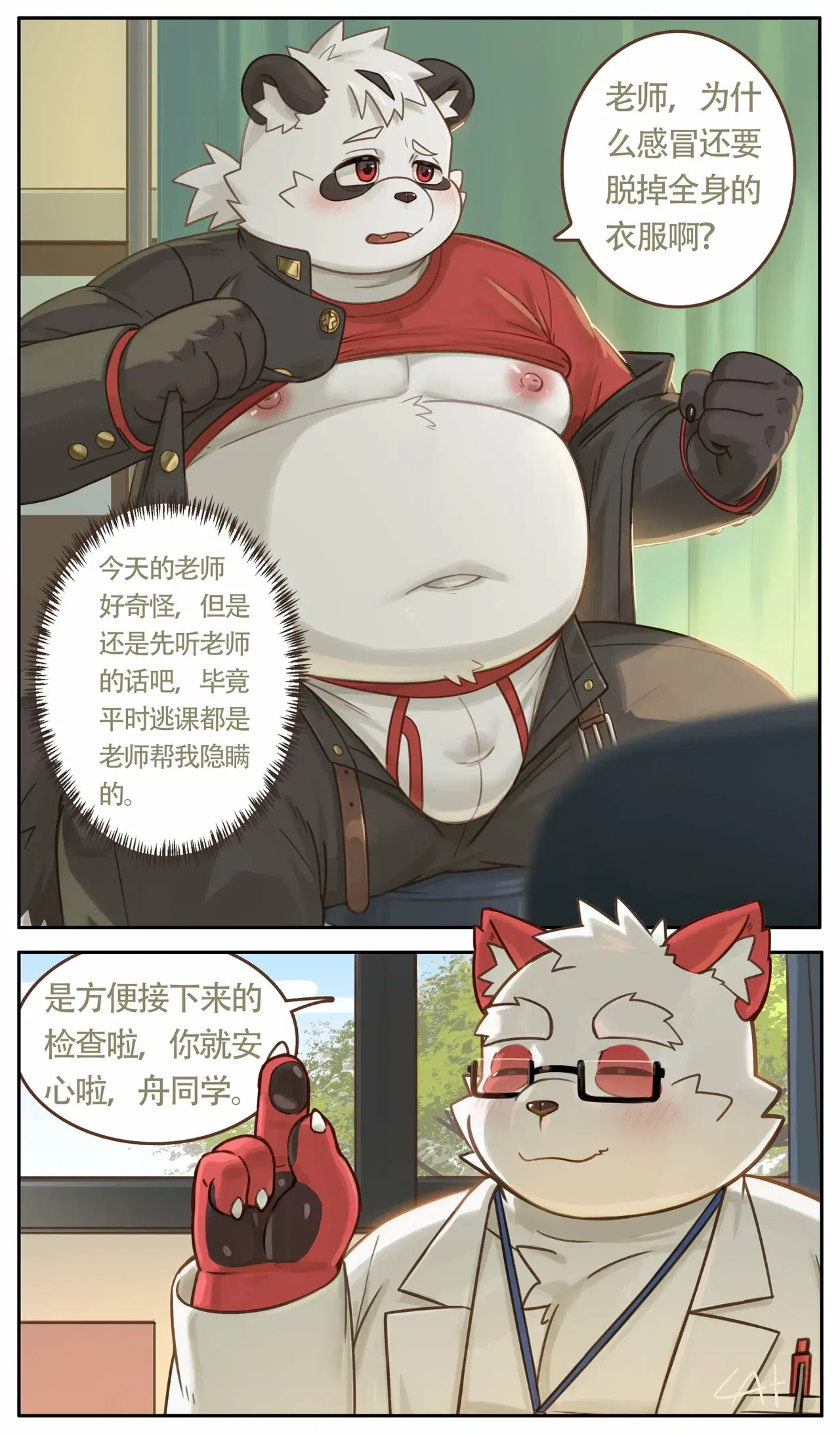 Image #59