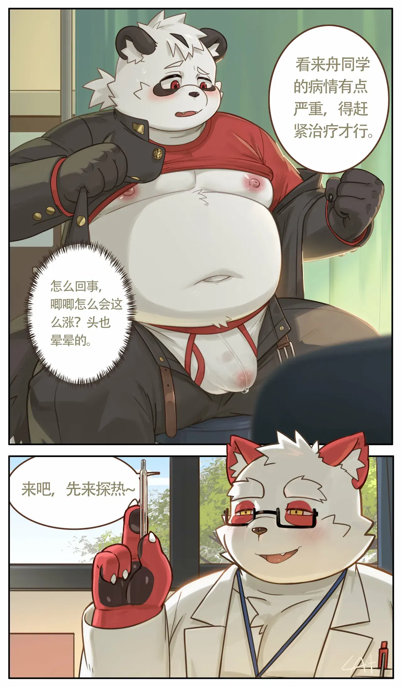 Image #60