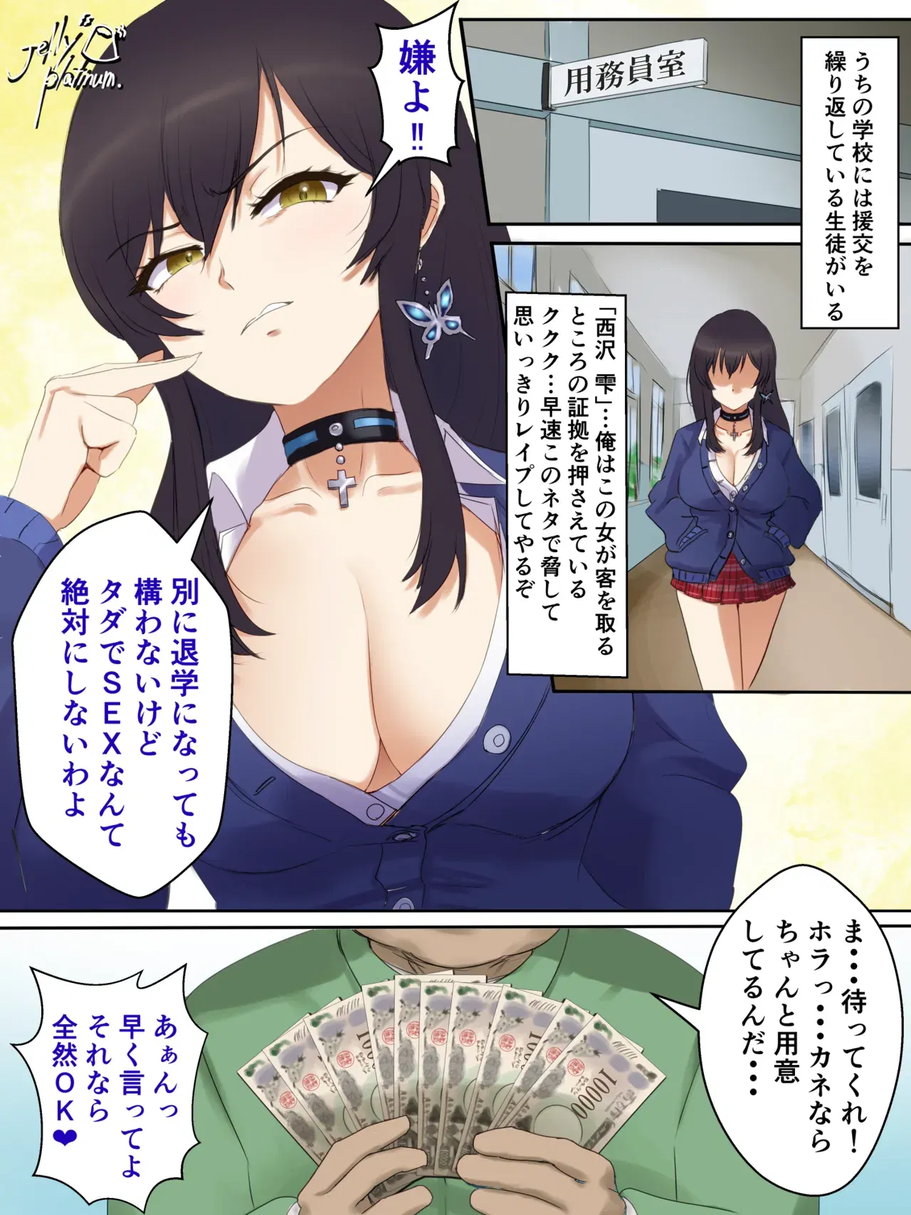 Image #146