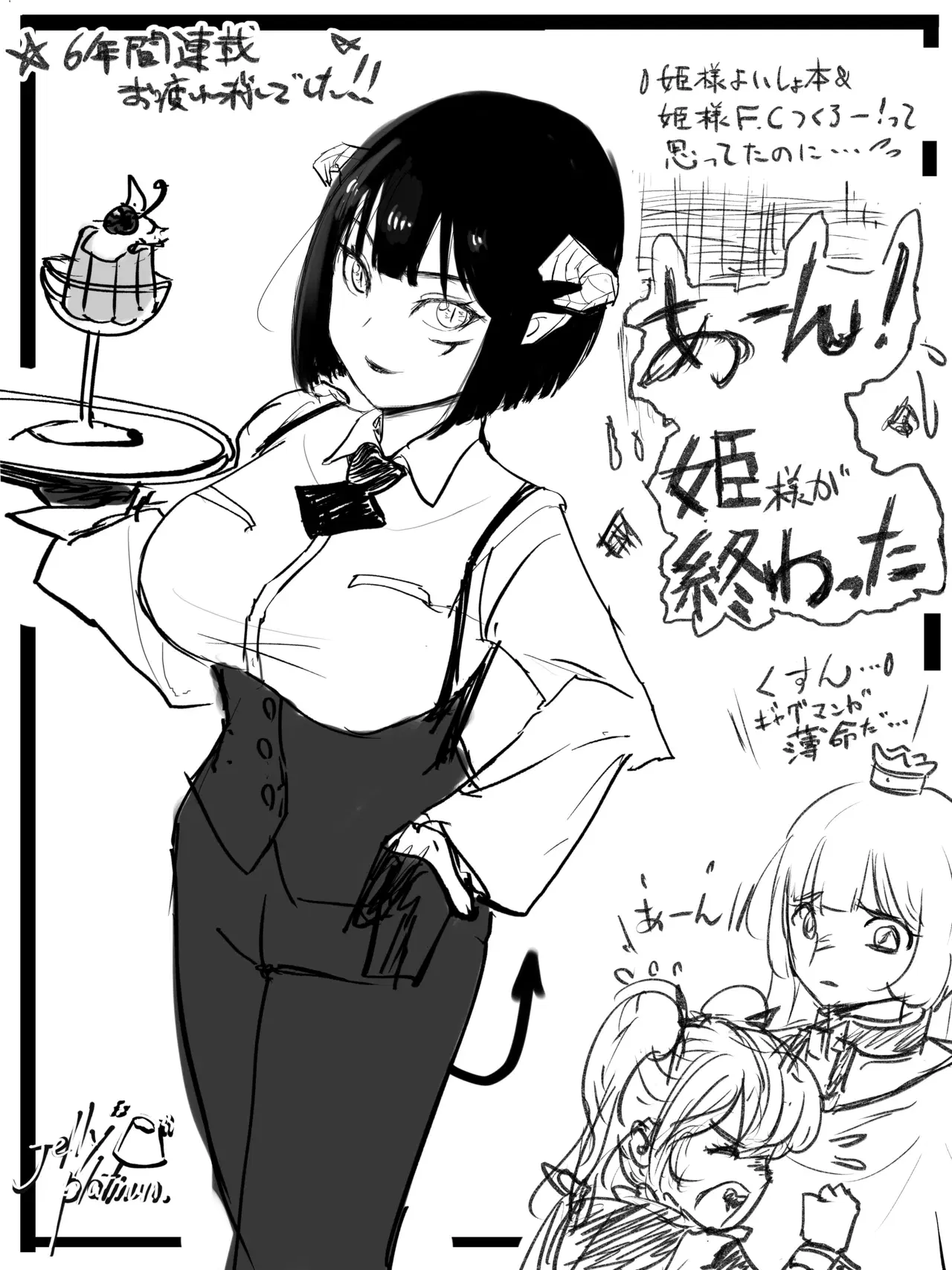Image #178