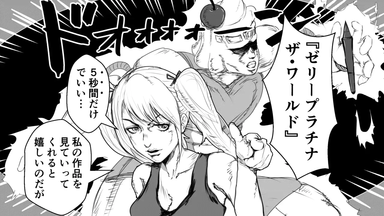 Image #43
