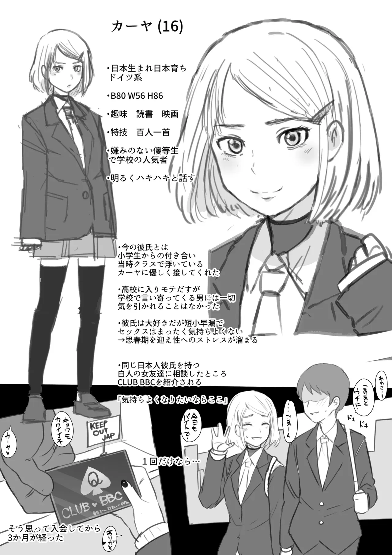 Image #6