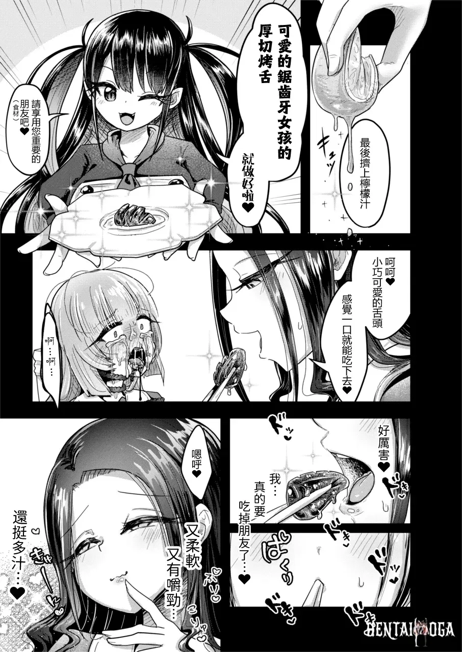 Image #13