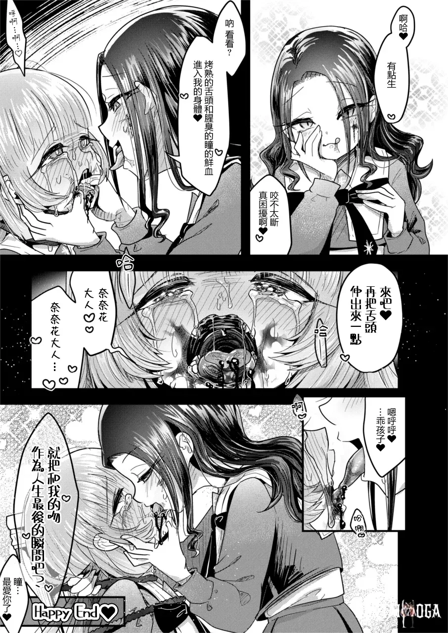 Image #15